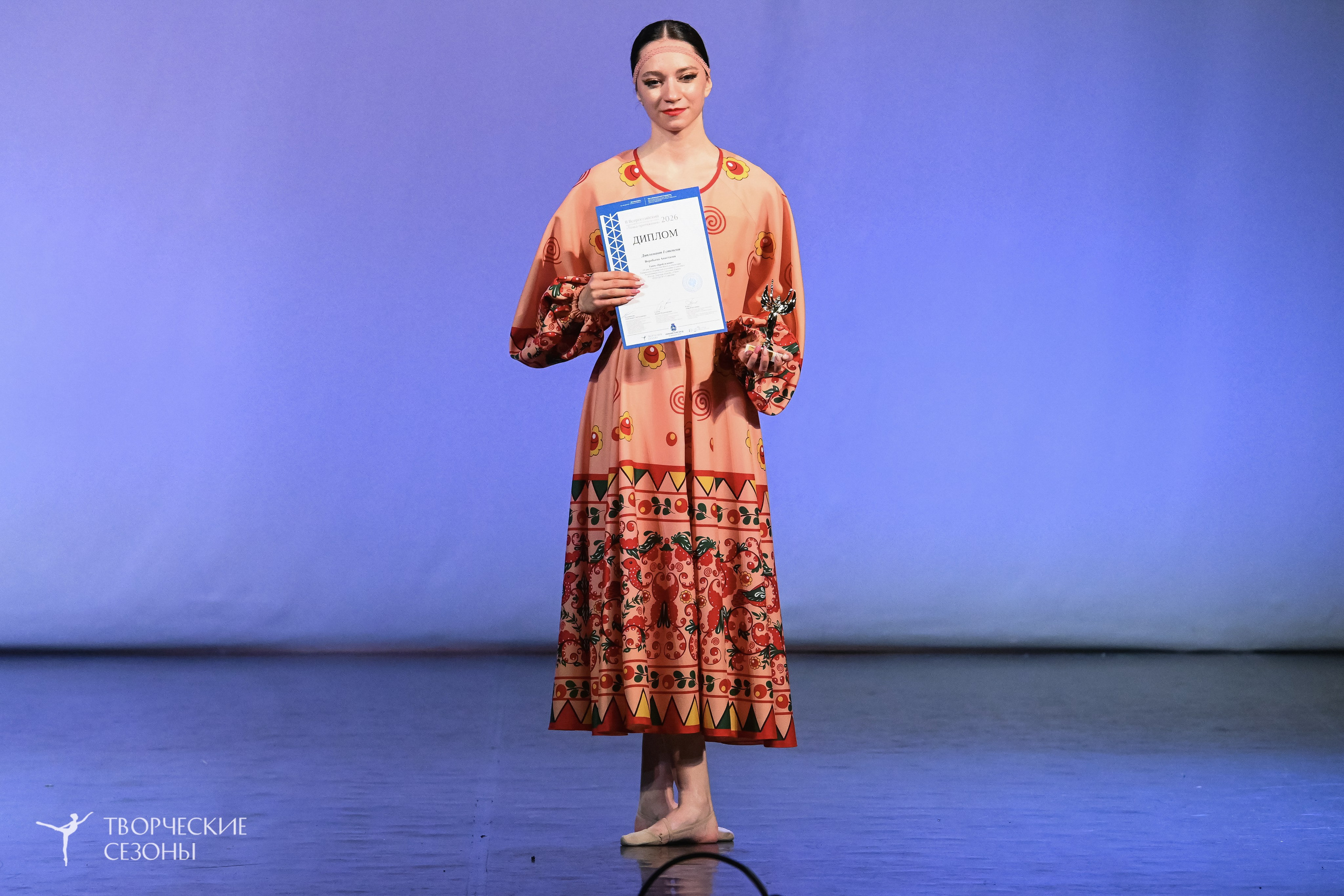 22.02.2026 II Всероссийский конкурс-фестиваль «Точка притяжения» г. Нижний Новгород. Медиастудия Фото Концепт