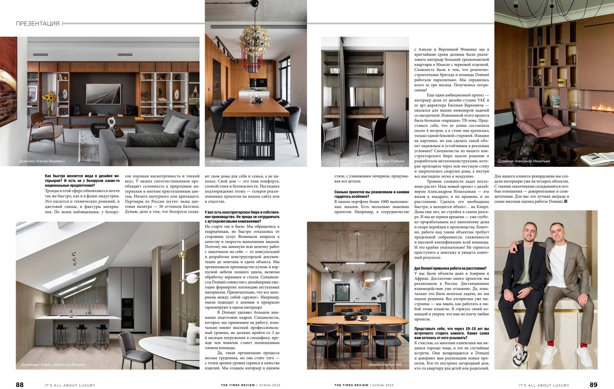 Журнал «The Times Review» Зима-Весна 2024. Фотограф Платон Македонский