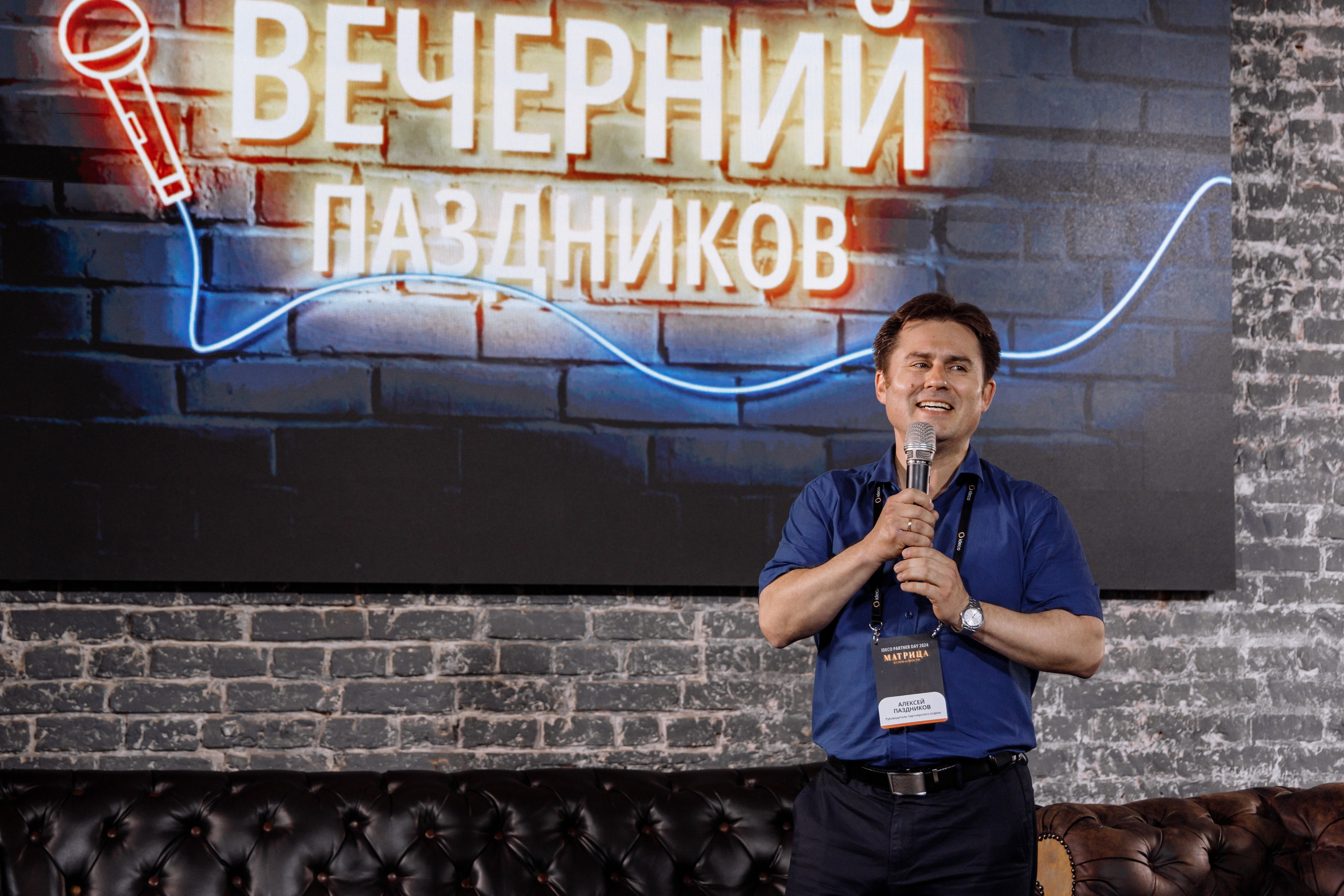 Репортаж | Фотограф Иван Прусов