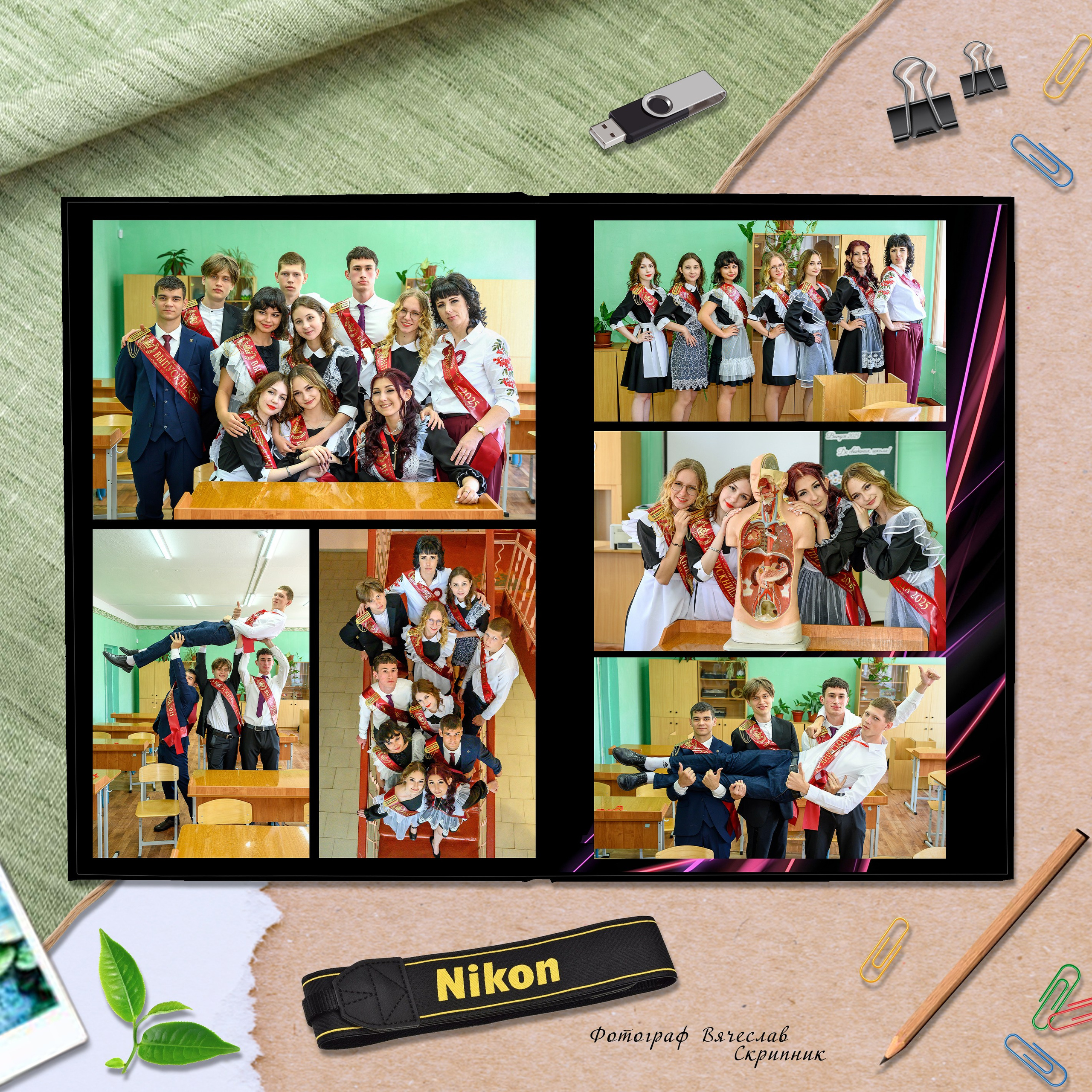 9-11 3 разв. Вячеслав Скрипник Фотограф Краснодар