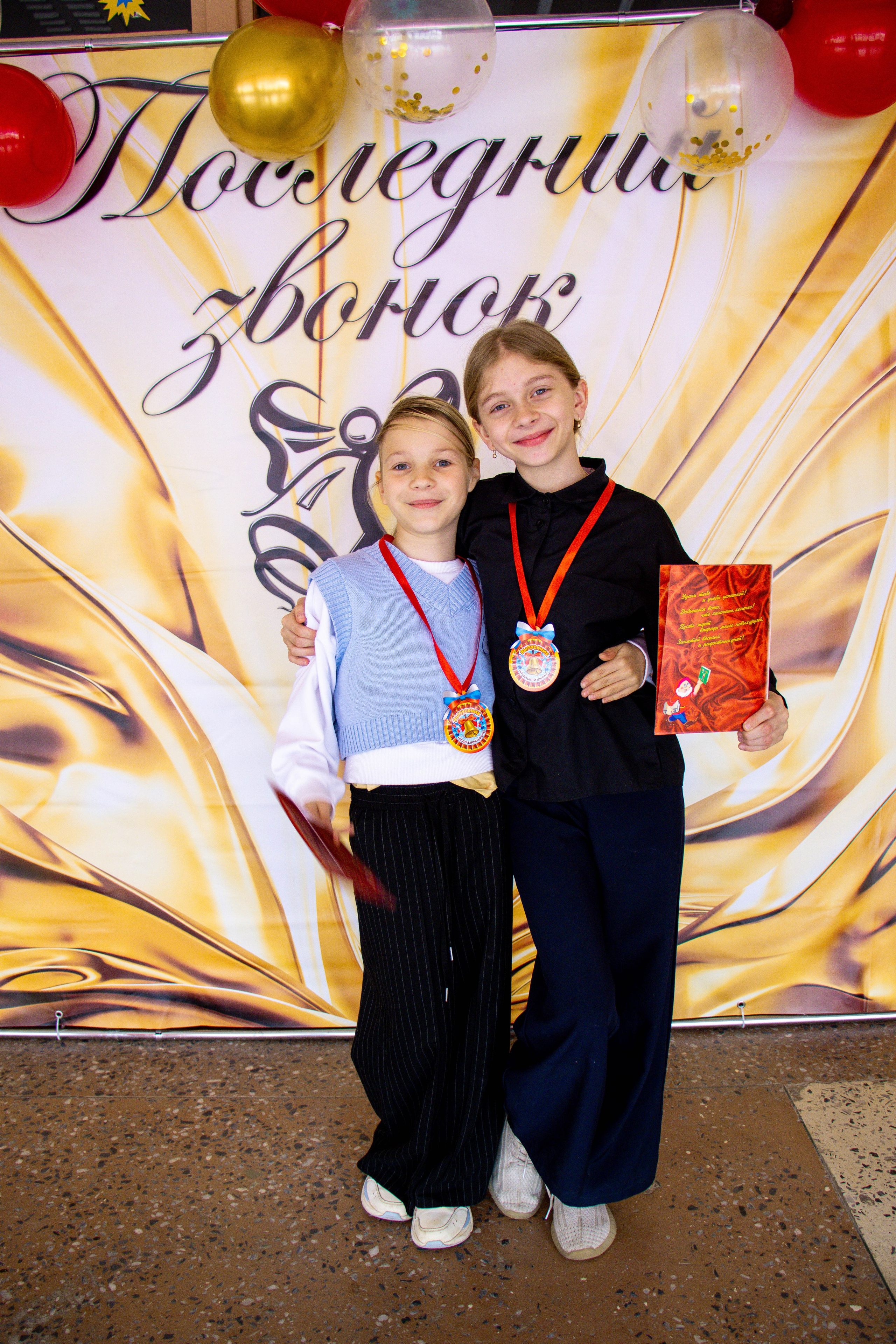 Последний звонок 4б. Фотограф Татьяна Матрос