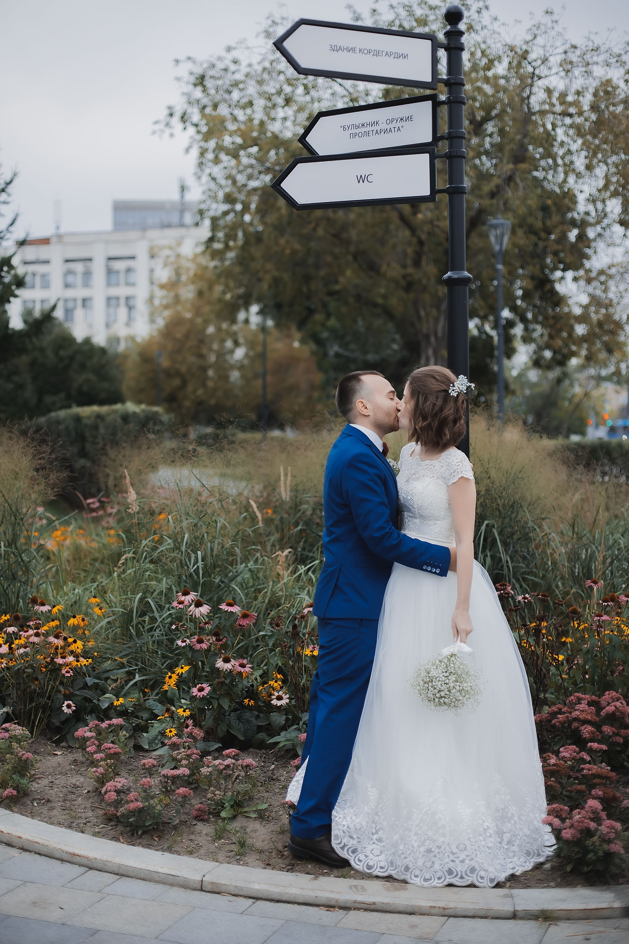 Свадьба Алексея и Александры. Семейный, индивидуальный фотограф в Москве Ангели Марина