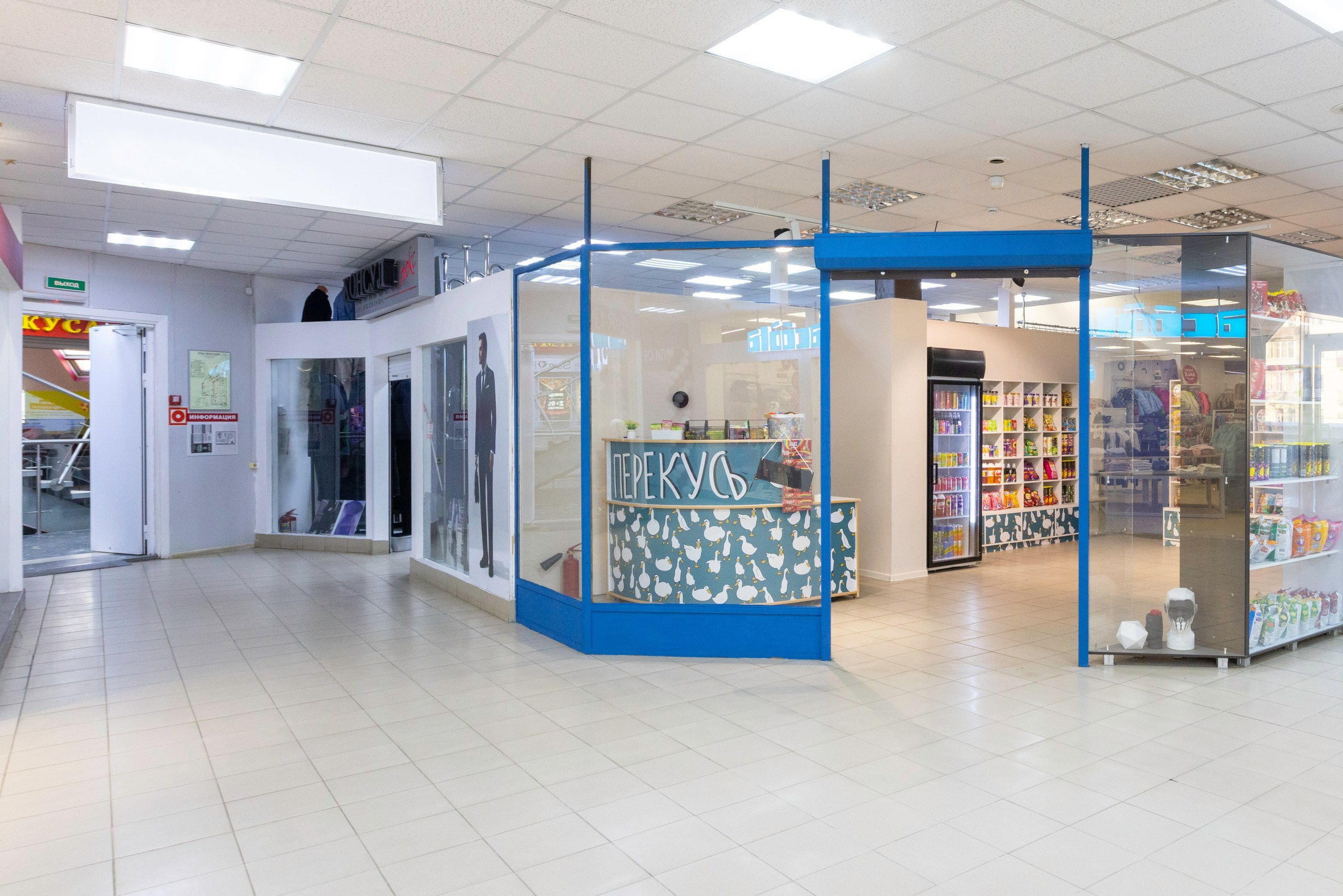 Перекусь. Фотограф в Туле Крупский АнДРей. Фотостудия «КАДР71» в Туле