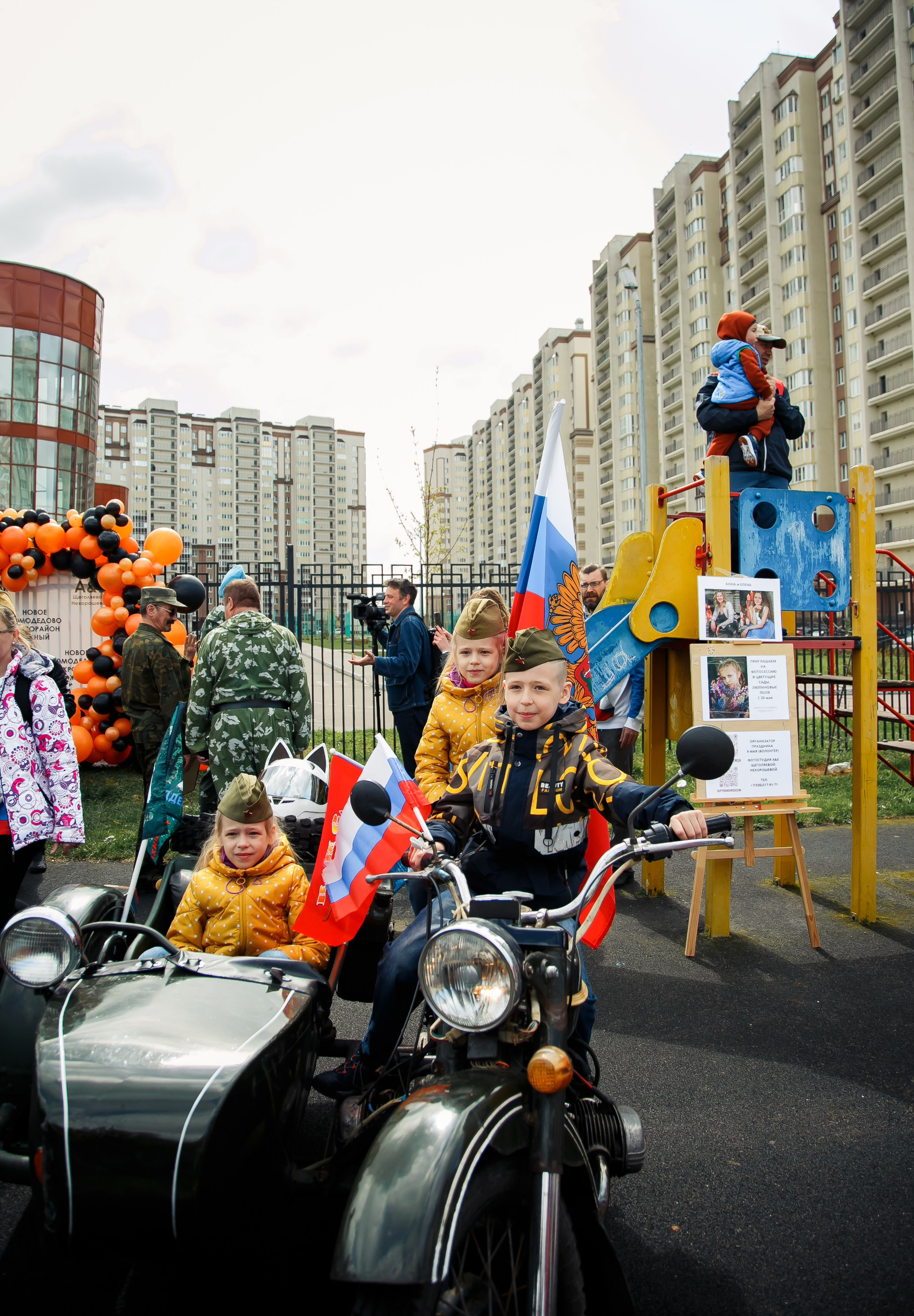 Городские праздники. Организатор мероприятий Анна Щеголяева в Москве и Домодедово
