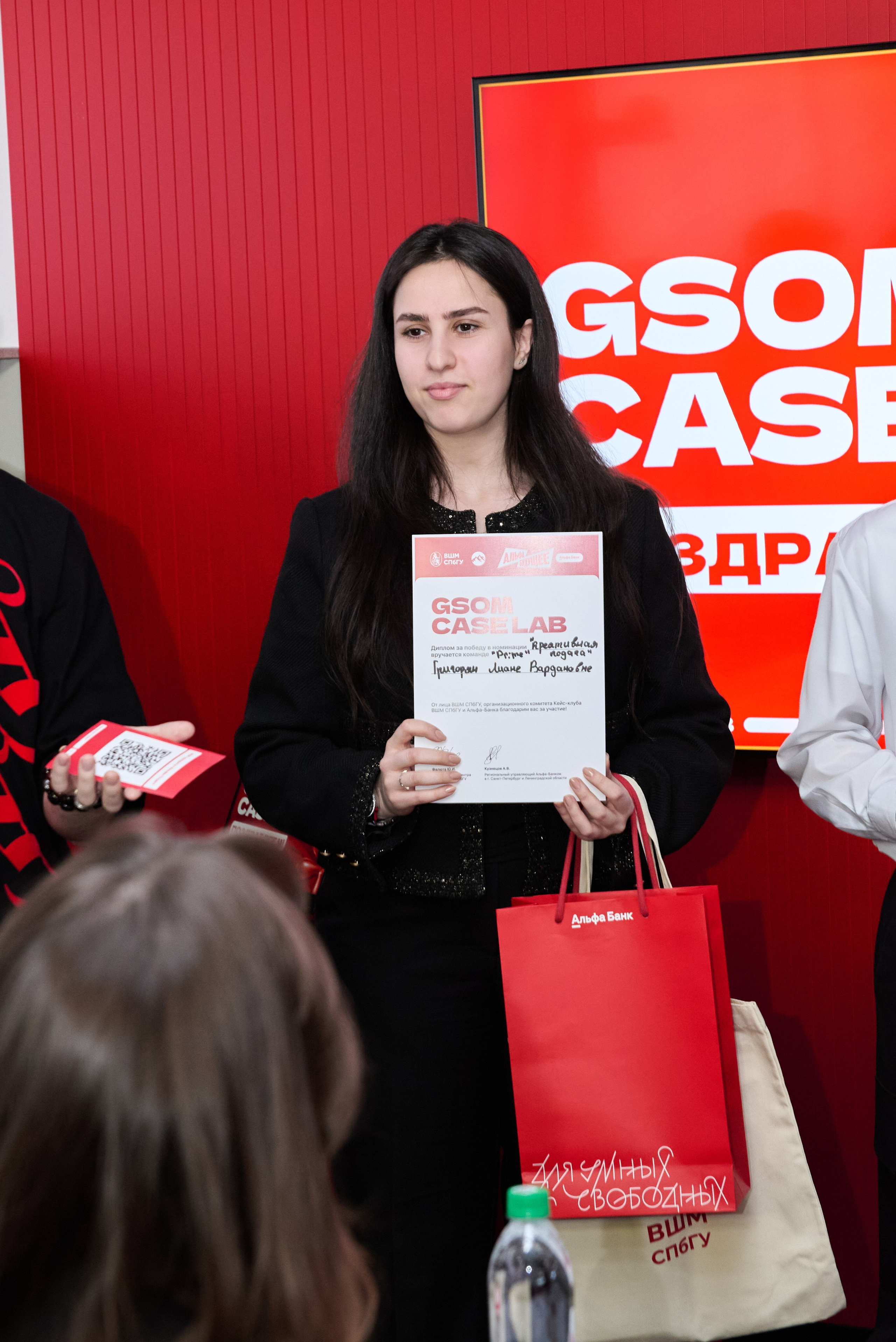 GSOM SPb Альфа-банк. Портретный фотограф Санкт-Петербург Владимир Веселов