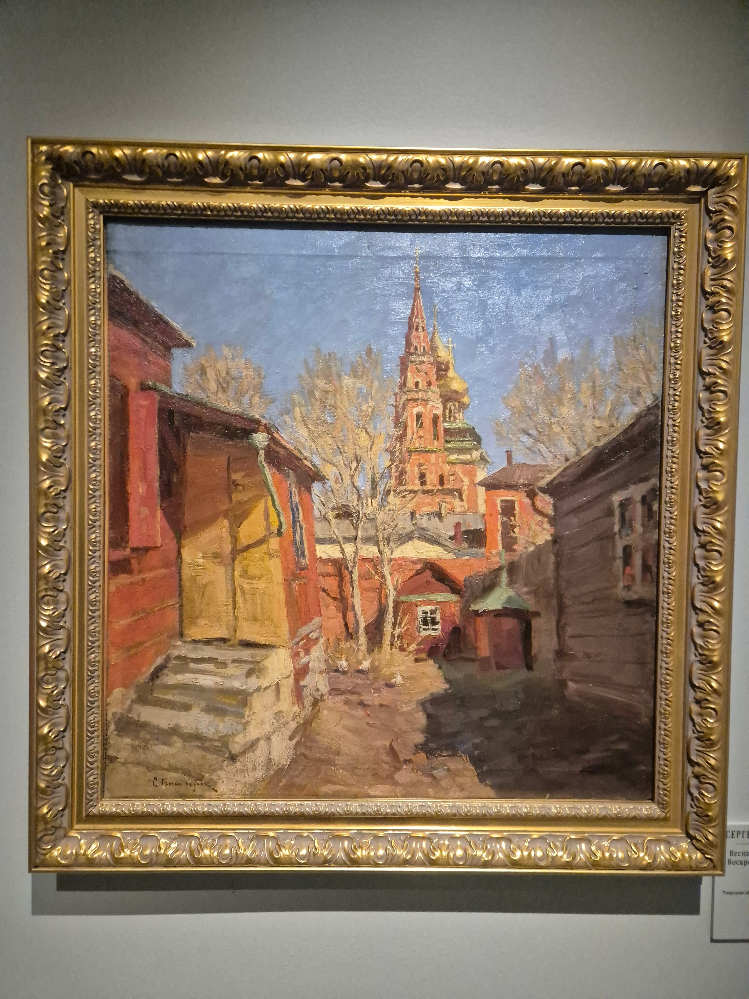 И Москве конца XIX в. - начала XX в.