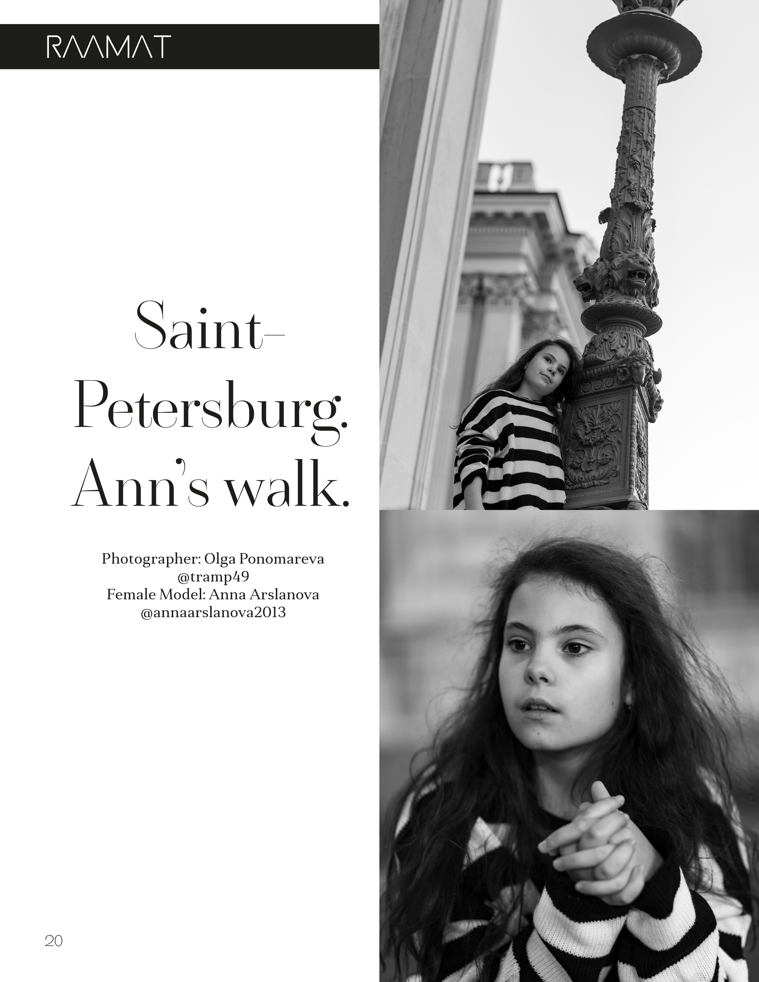 Ann's walk. Saint-Petersburg. Фотограф Ольга Пономарева