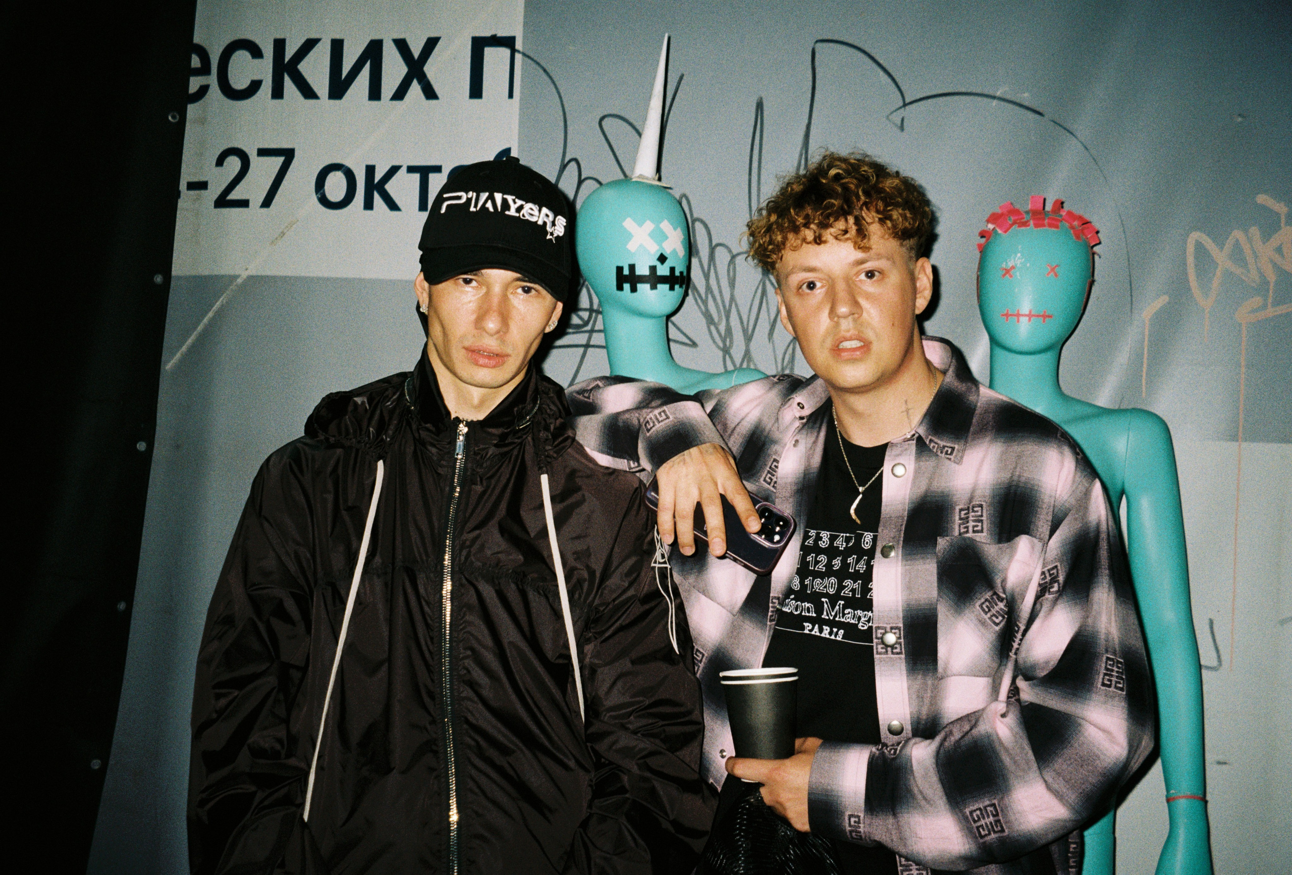 Плёнка. Главная