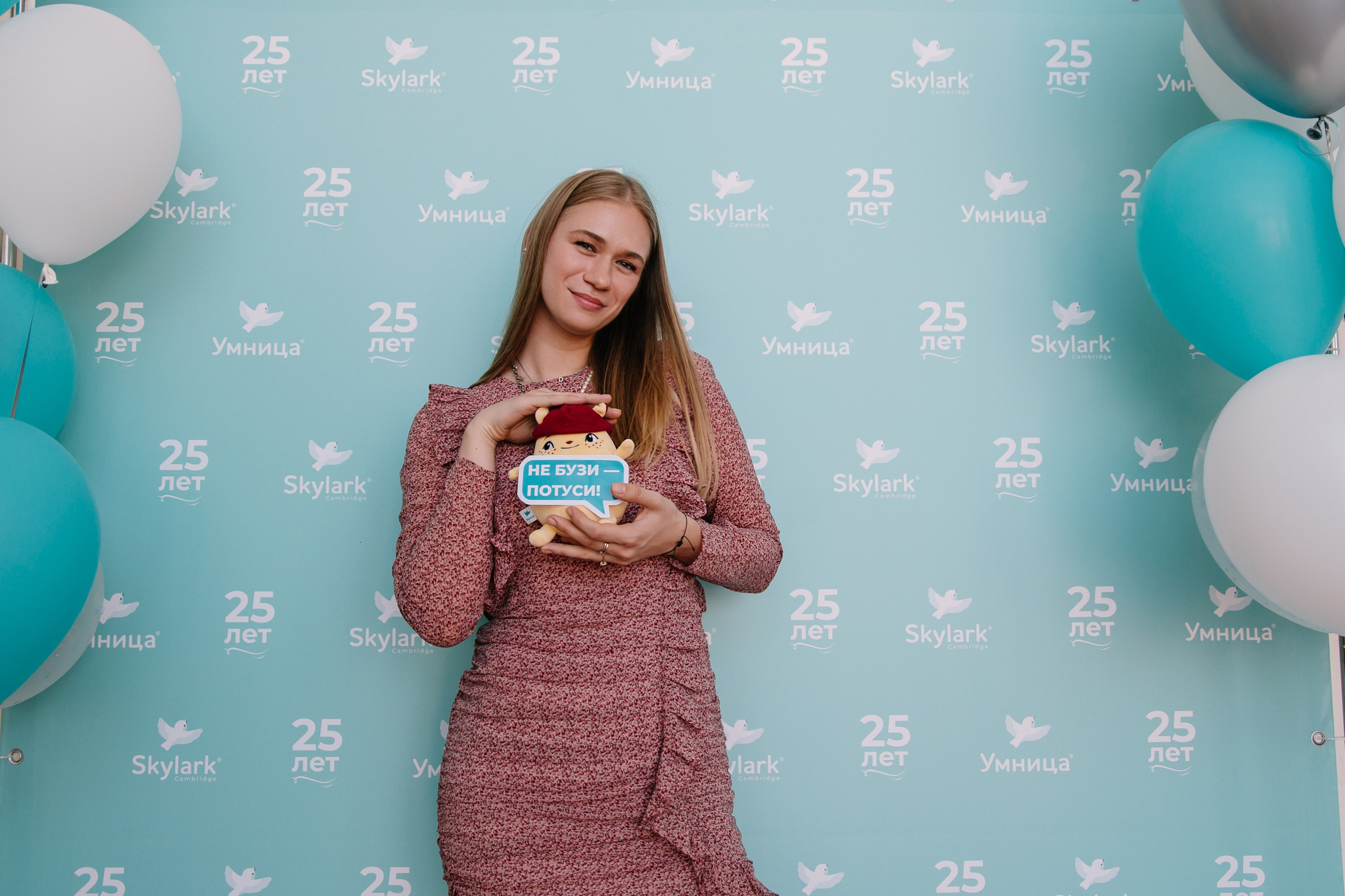 Корпоратив компании «Умница». Фотограф в Челябинске Любовь Денисенко