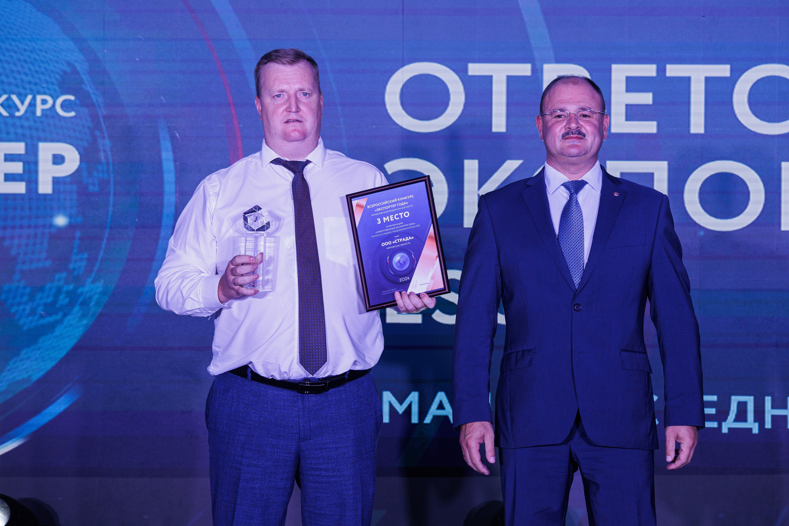 Конференции. Главная