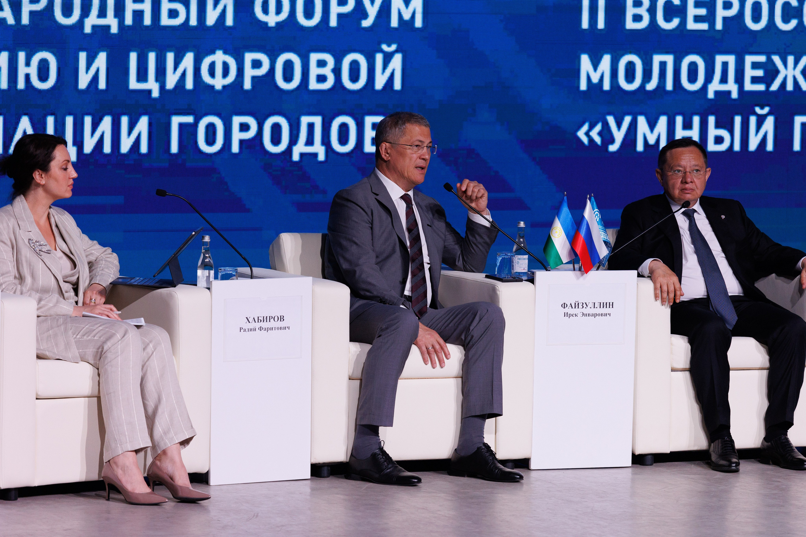 Конференции. Главная