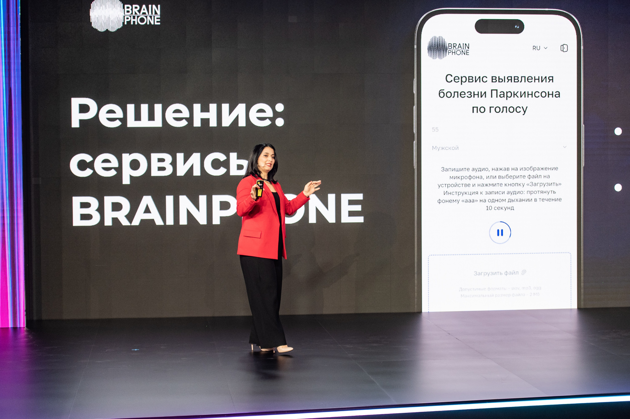 Международный акселератор СБЕР500, Москва. Репортажный фотограф Андрей Бузин