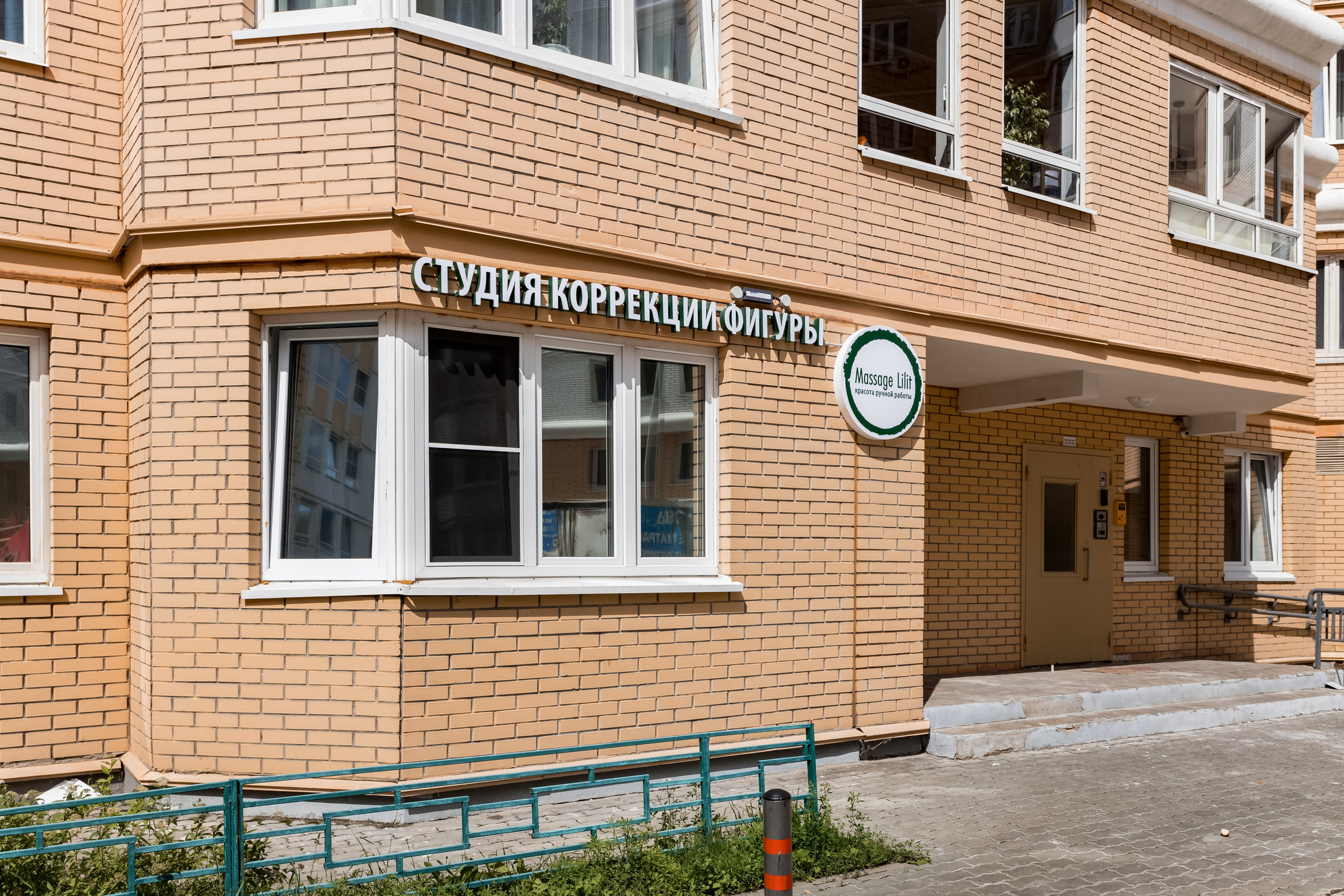 Интерьерная фотосессия для массажного салона Massage_Lilit. Интерьеры, Контент, Портреты | Фотограф в Москве Дани Терно