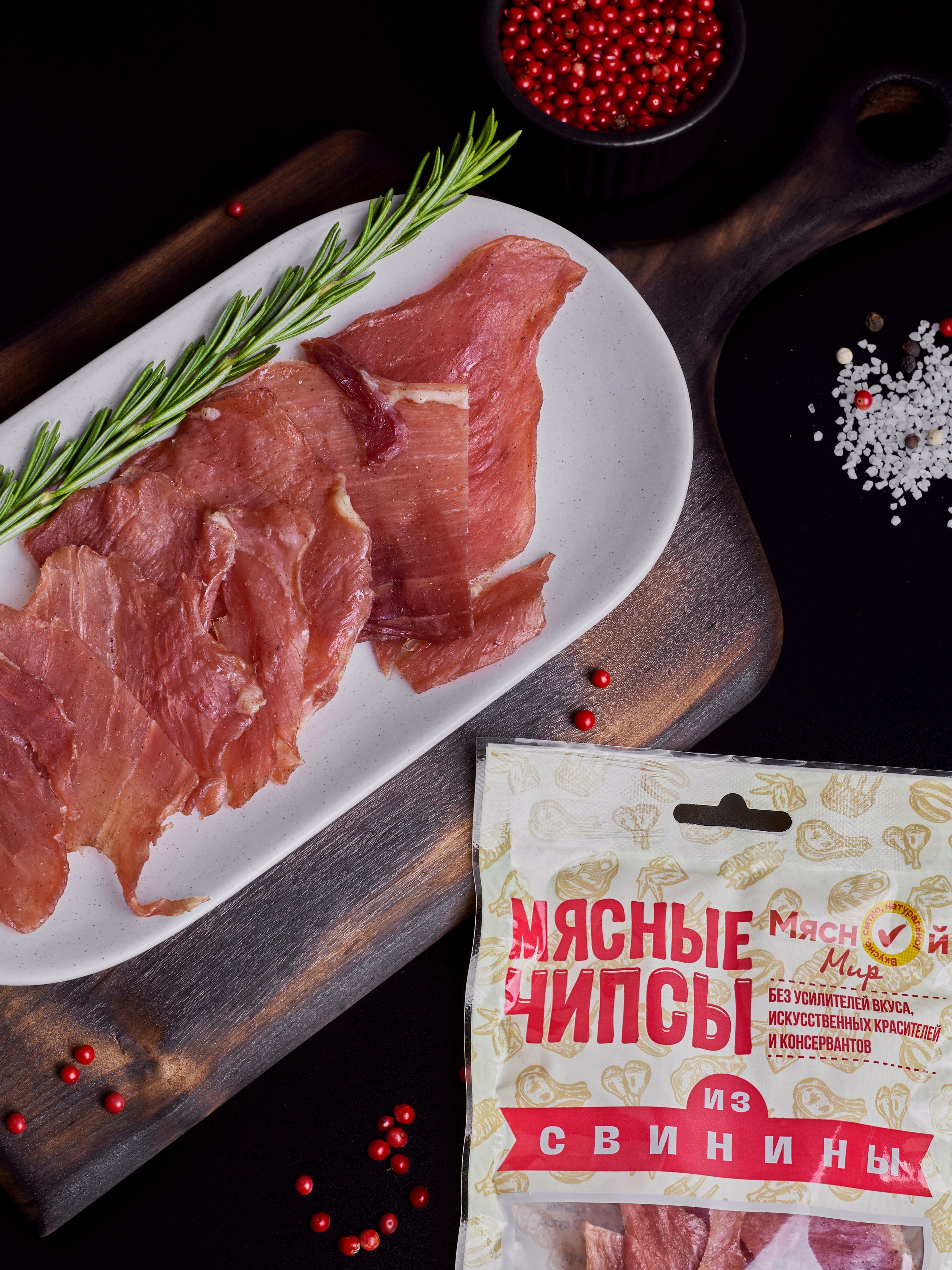 Фуд съёмка. Фотограф Кострома Татьяна Рыжова