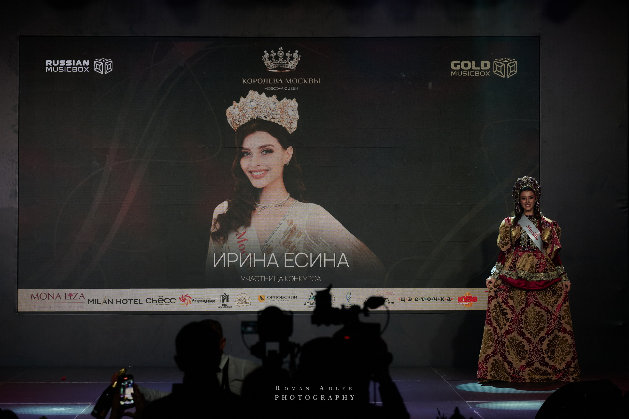 Королева Москвы и Московской области. Фотограф Роман Адлер