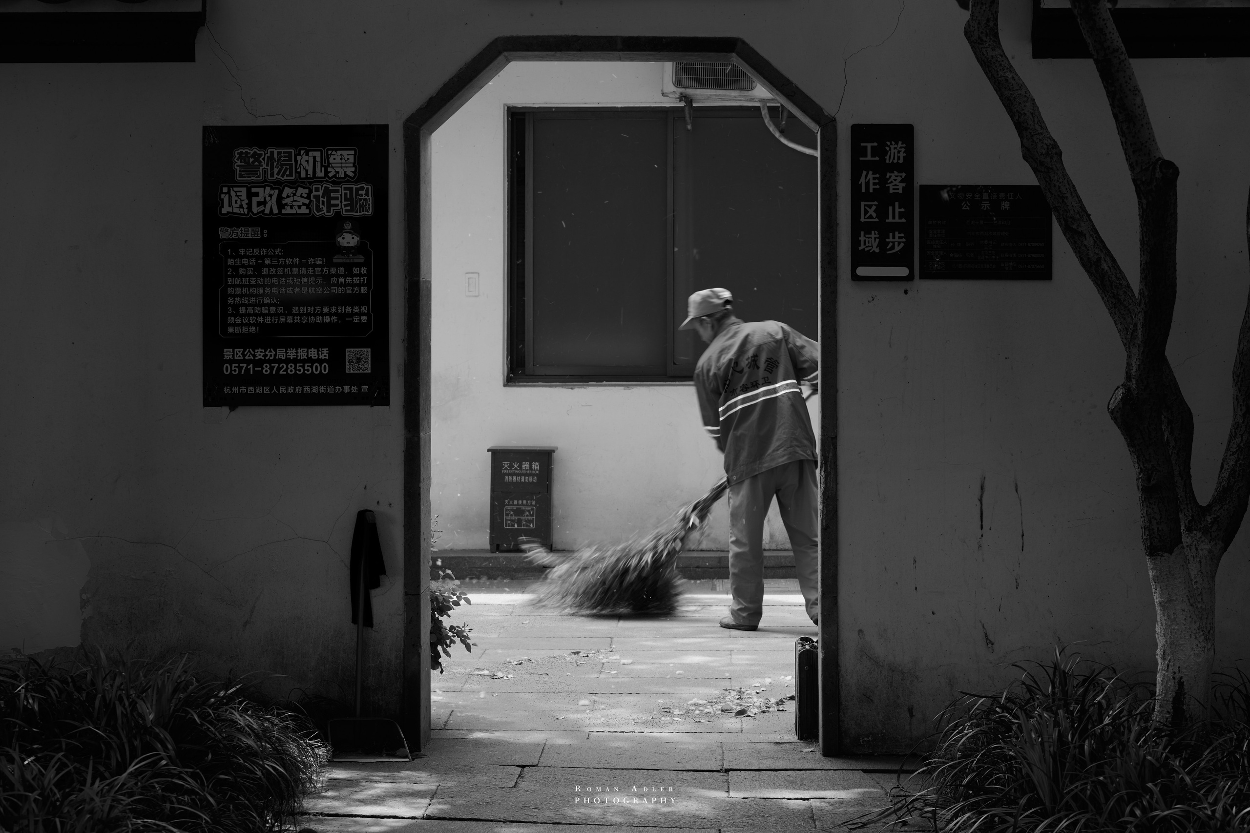 Ханчжоу. Дыхание города. Photographer Roman Adler