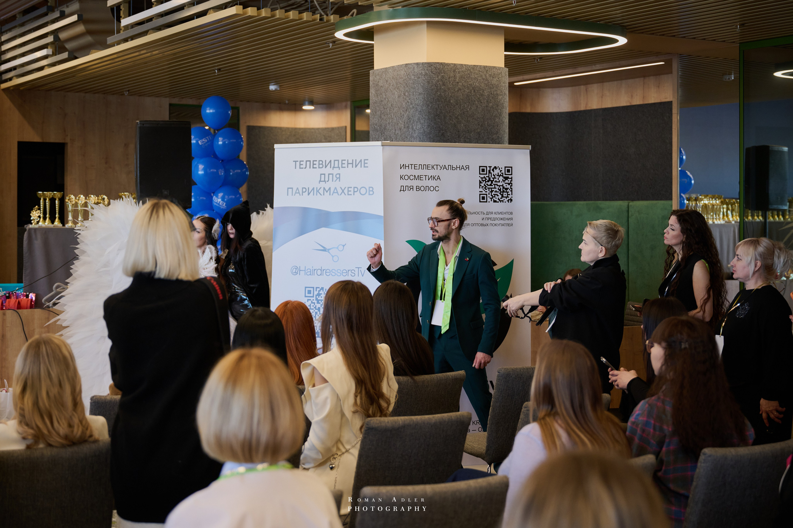 III Международный чемпионат One Step Forward. Фотограф Роман Адлер