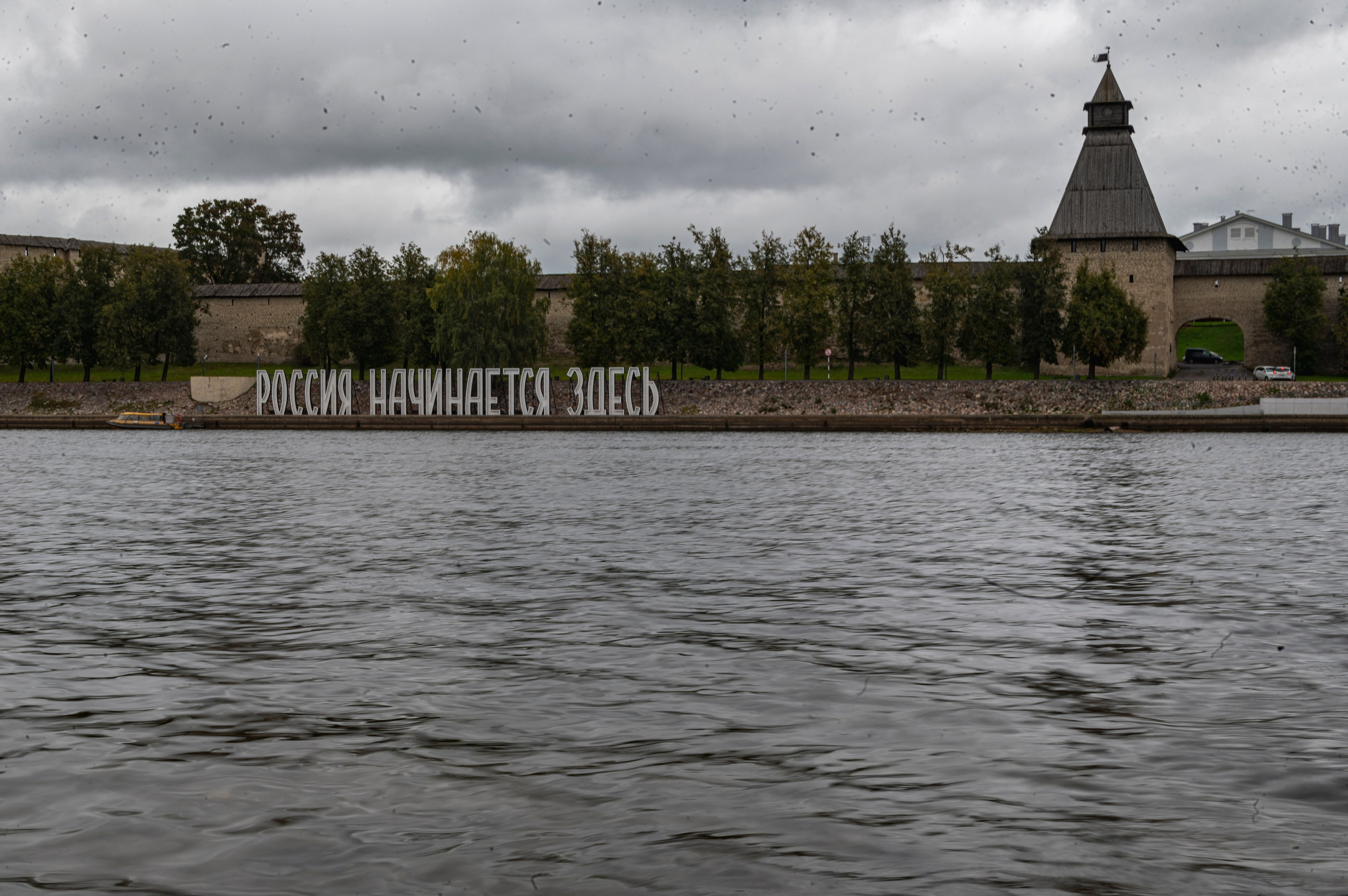 Псков. Октябрь 2023. Фотограф Роман Адлер