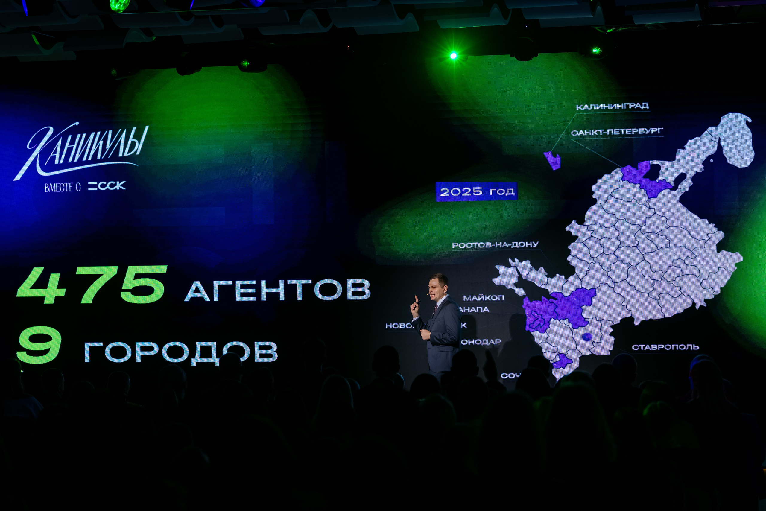 ССК VISION 26. Фотограф Арина Тамочкина
