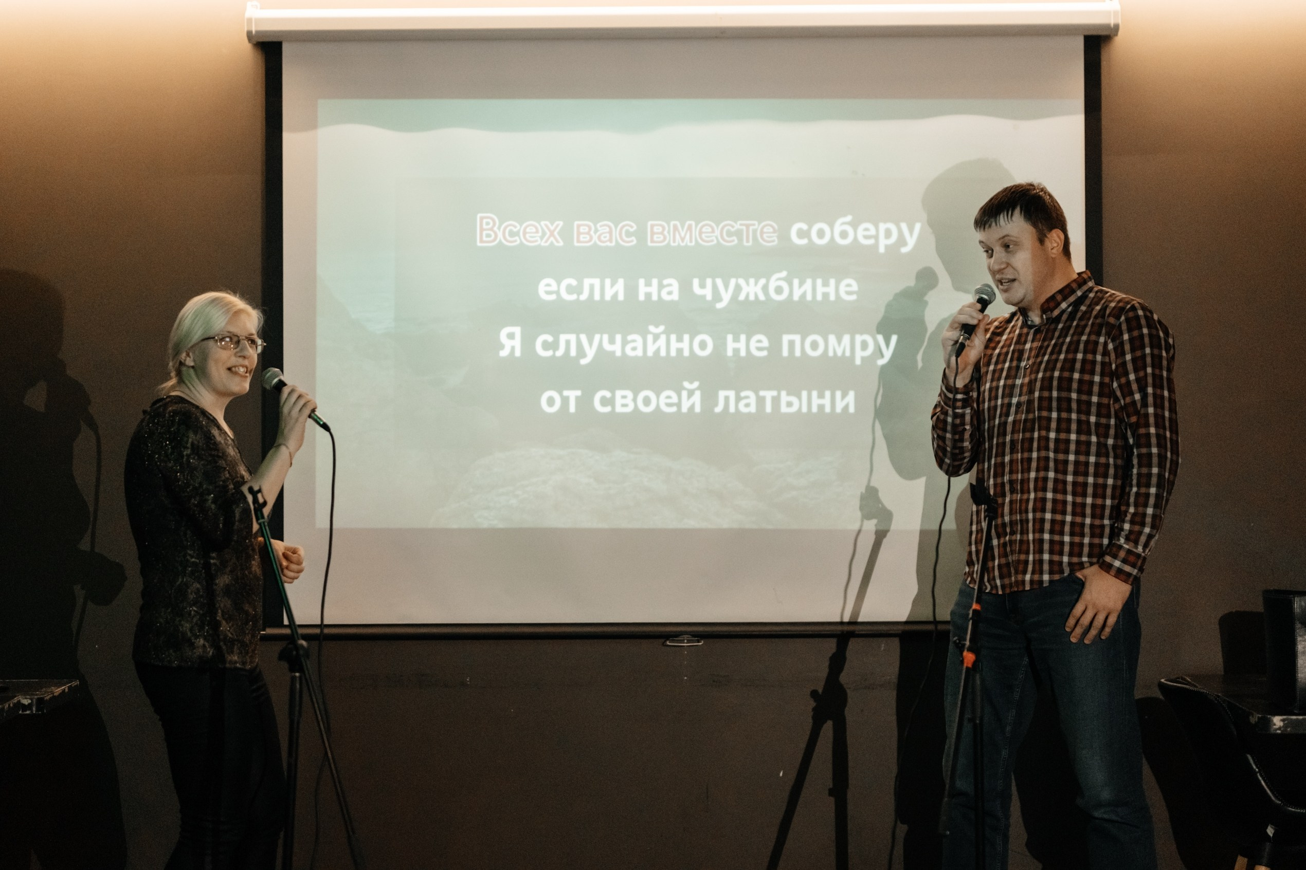 Караоке вечеринка | 11.11.2023. Галерея Фантим