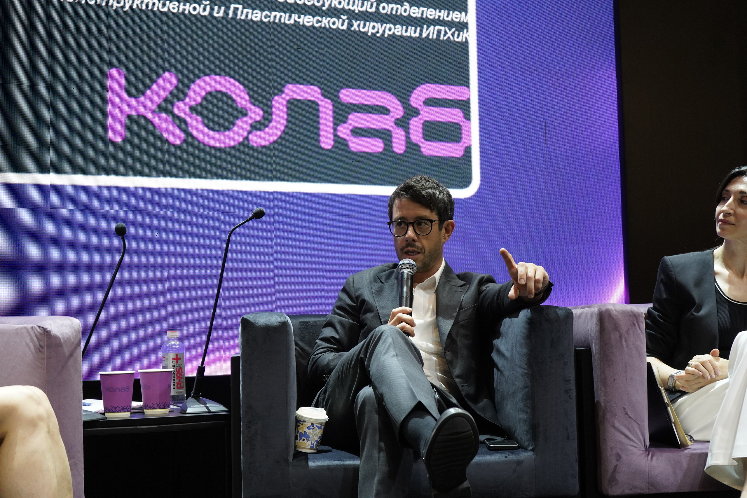 Конференция Colab. Фотограф Гвоздева Варвара / Москва