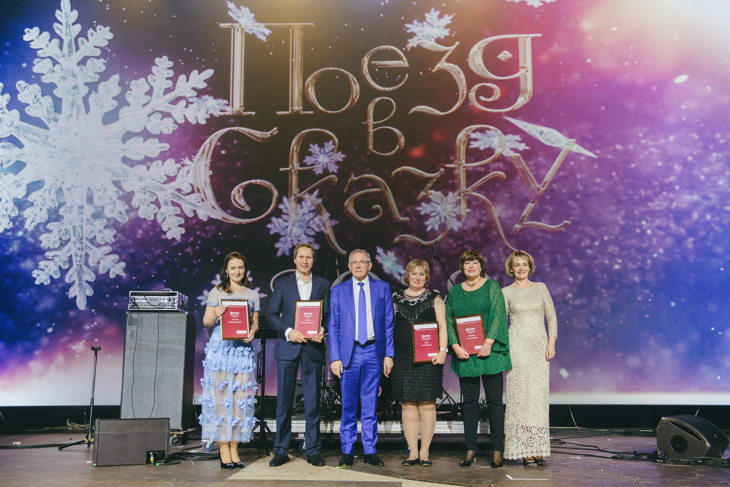 Корпоративные мероприятия. Фотограф Сергей Бабин