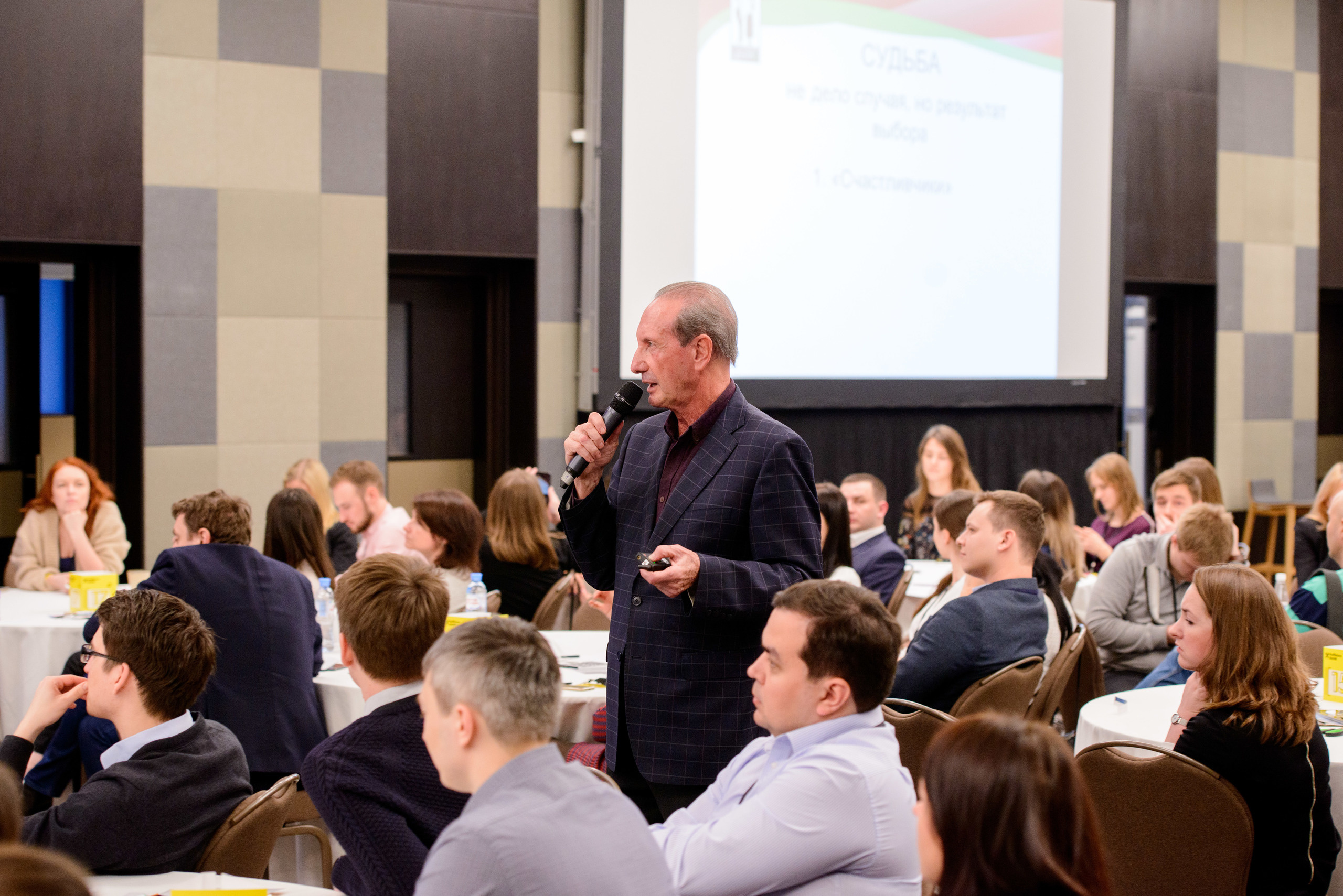 Корпоративные мероприятия. Фотограф Сергей Бабин