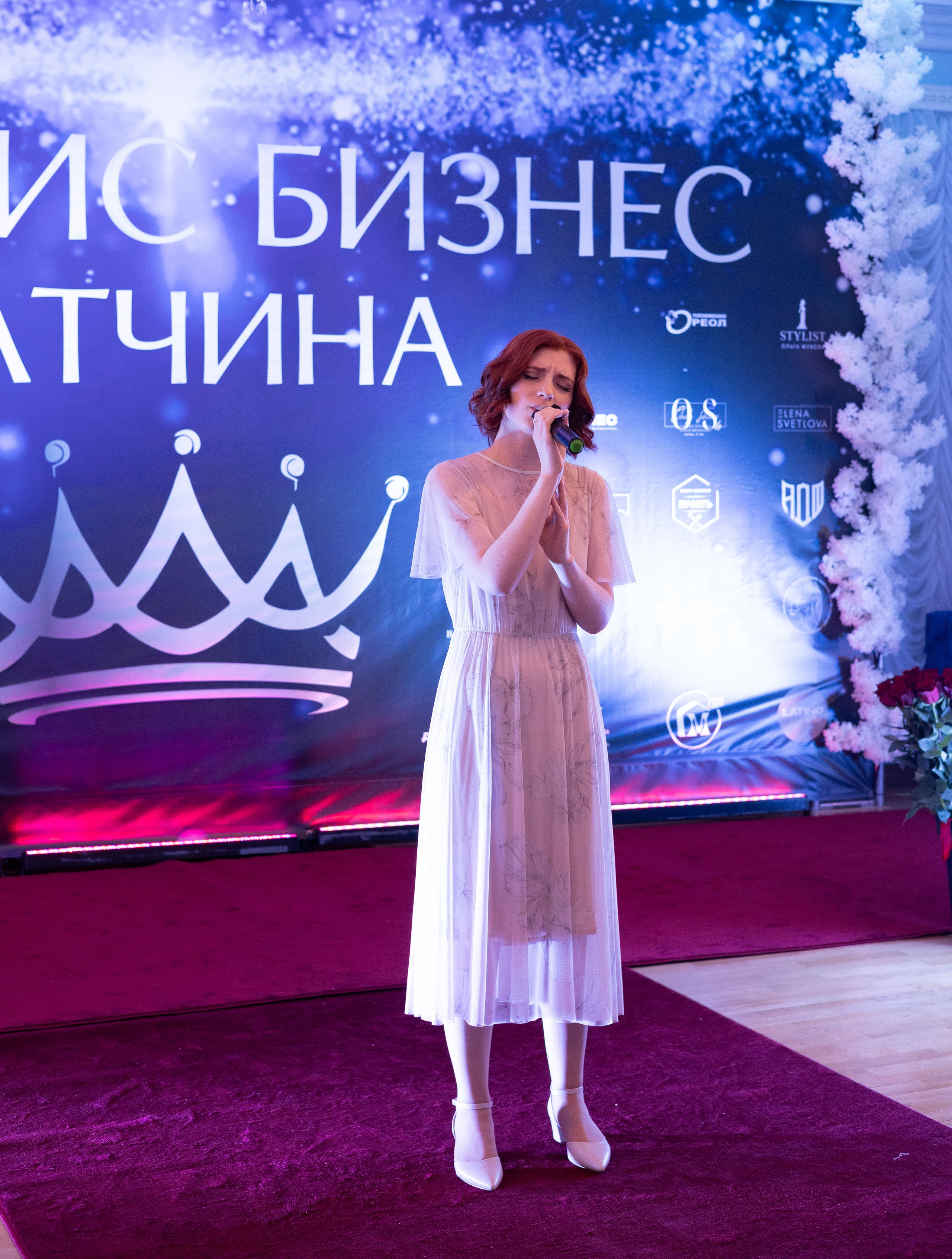 Мисс и Миссис Бизнес Гатчина 2025. Открытие. Главная