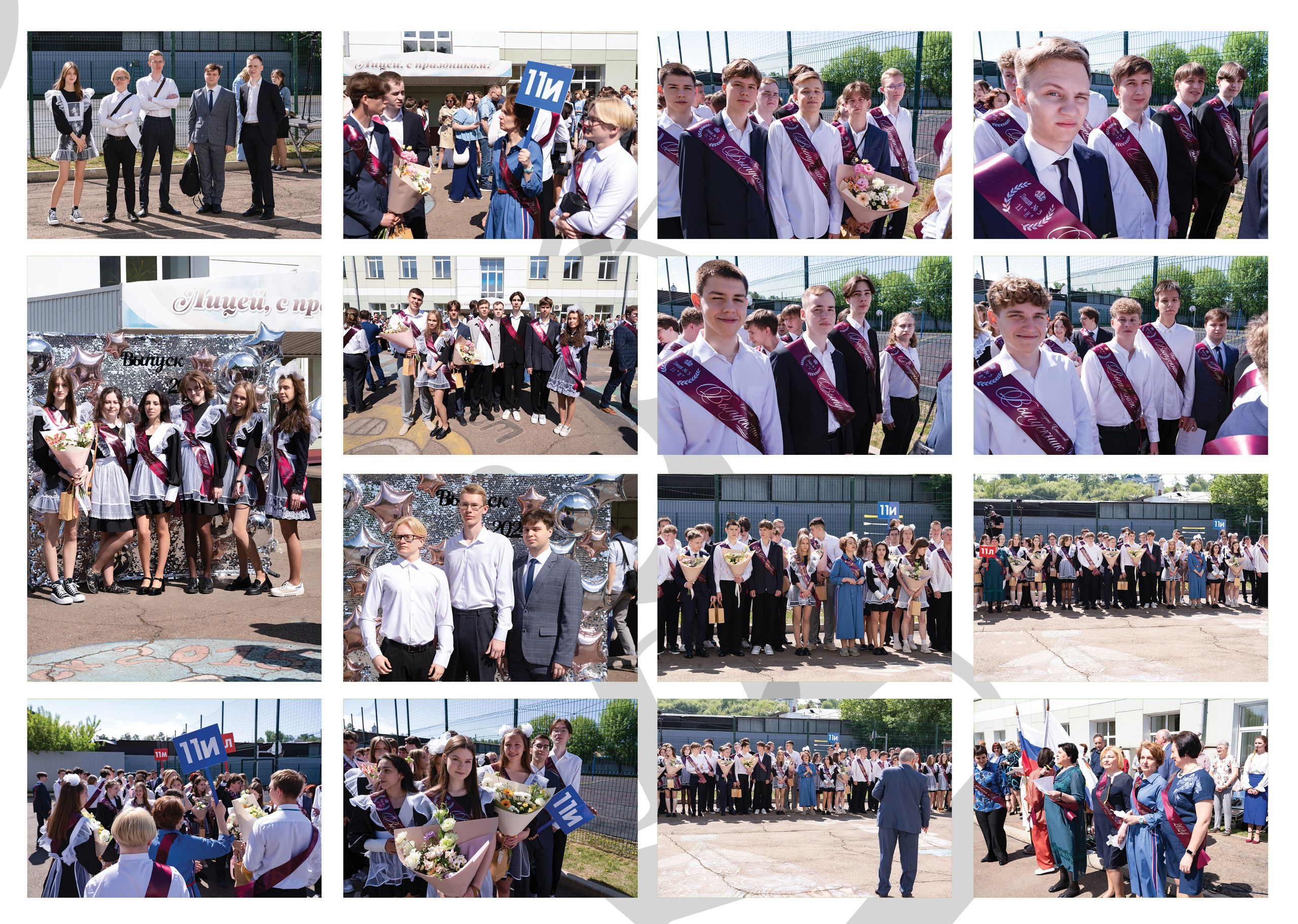 Альбом для учителя 11 «И» класс, лицей № 3. Фабрика выпускных альбомов