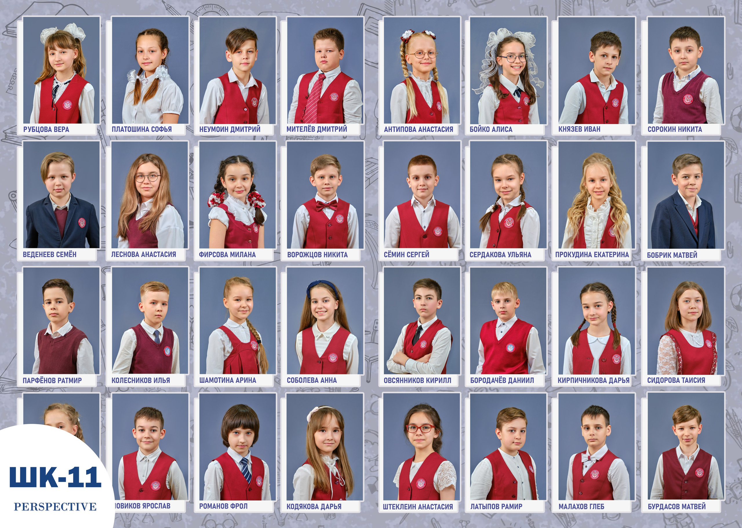 Образцы разворотов для школьных альбомов