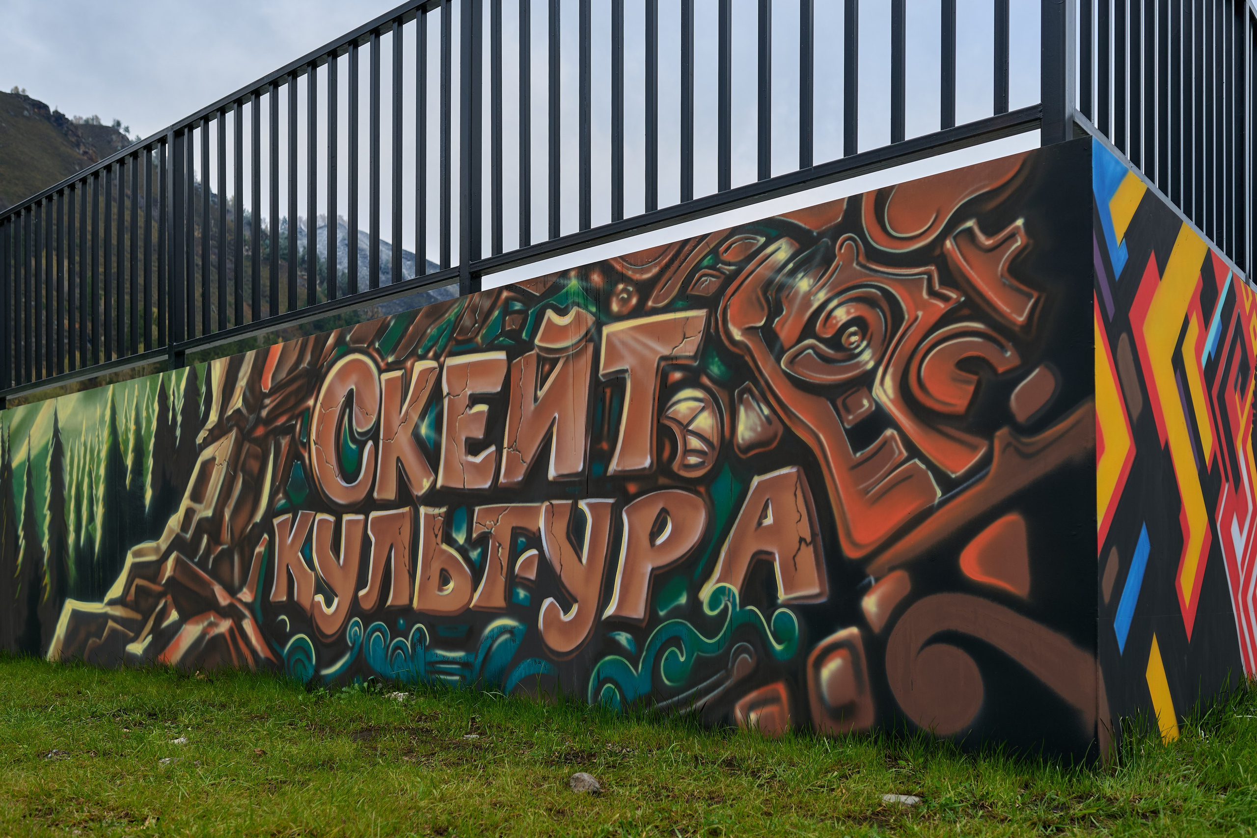 Манжерок скейт парк Замятин. Фотограф Опыт Качество Скорость Горный Алтай Барнаул