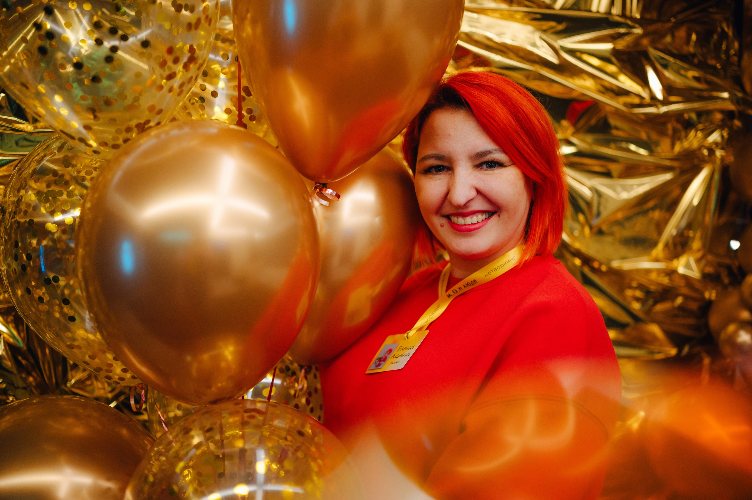 НЕТВОРКИНГ М.О.илюди. Детский и семейный фотограф Катерина Мишина