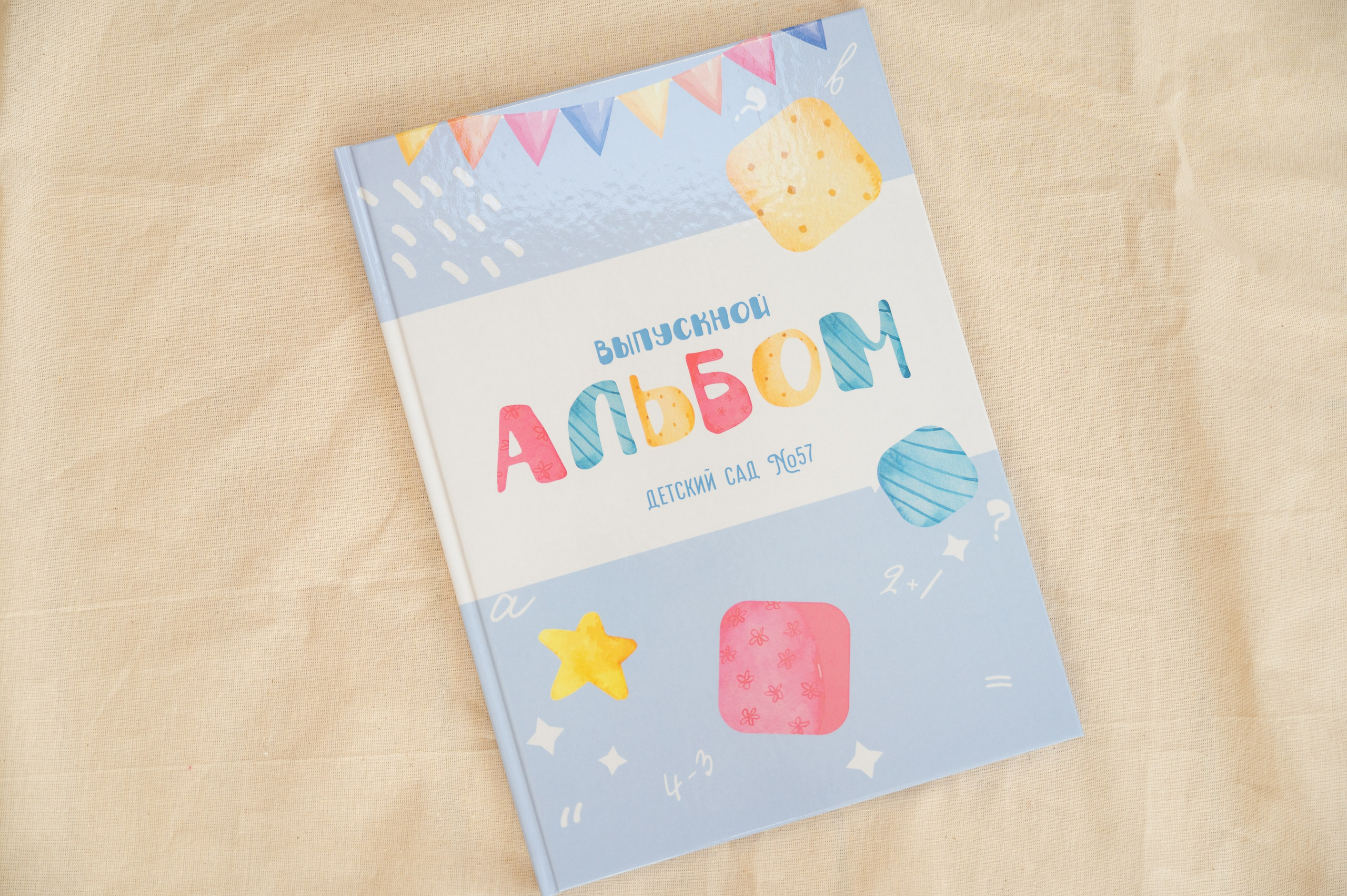 Дизайн выпускного альбома для детского сада. Выпускные альбомы для школы и детского сада в СПб и ЛО