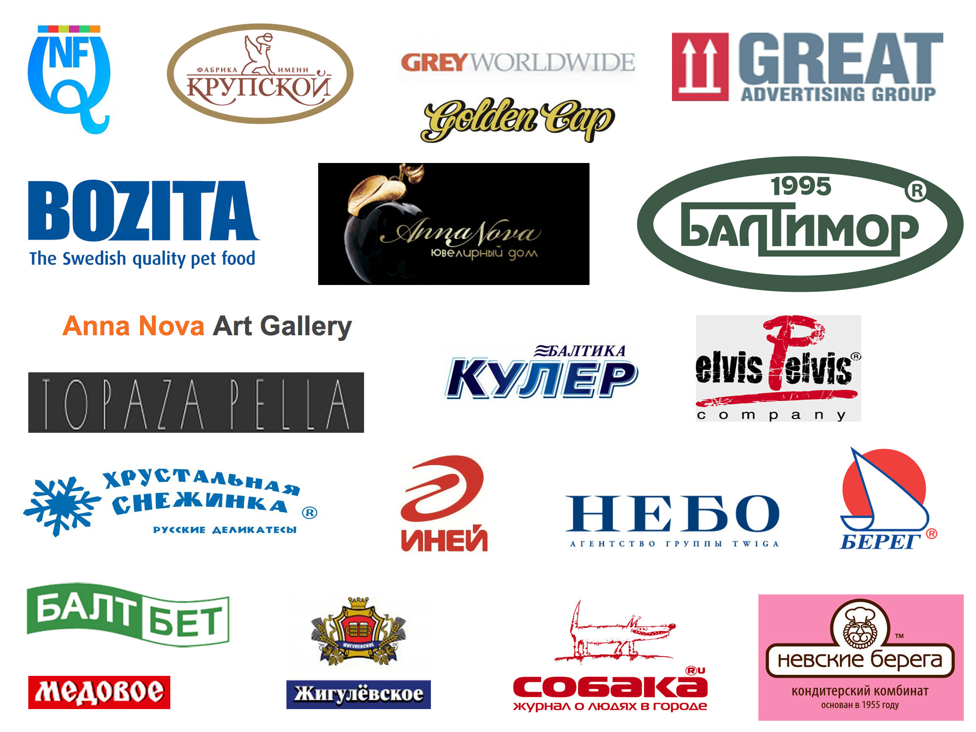 Клиенты. Фотостудия Игоря Сахарова (Санкт-Петербург)