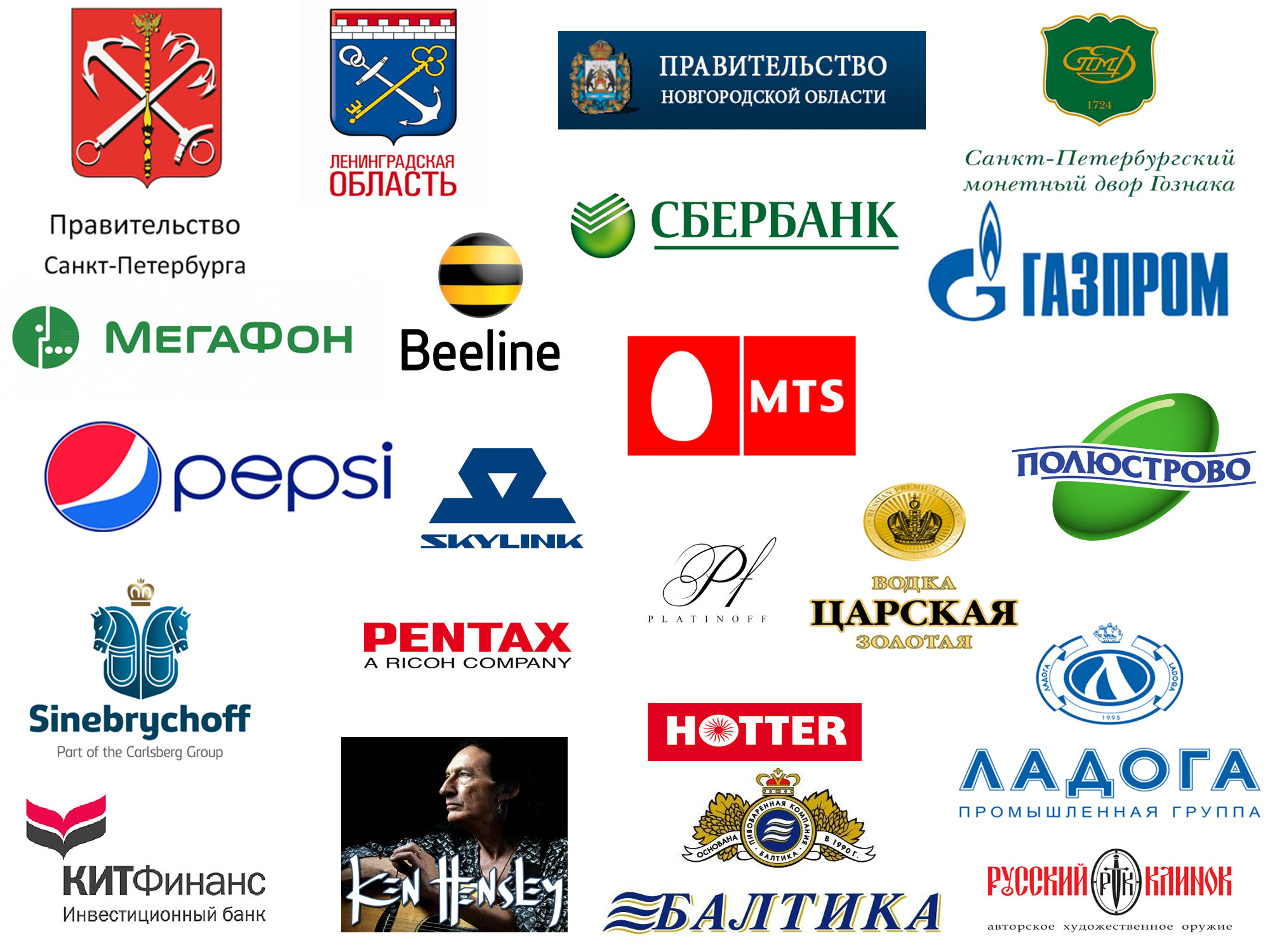 Клиенты. Фотостудия Игоря Сахарова (Санкт-Петербург)