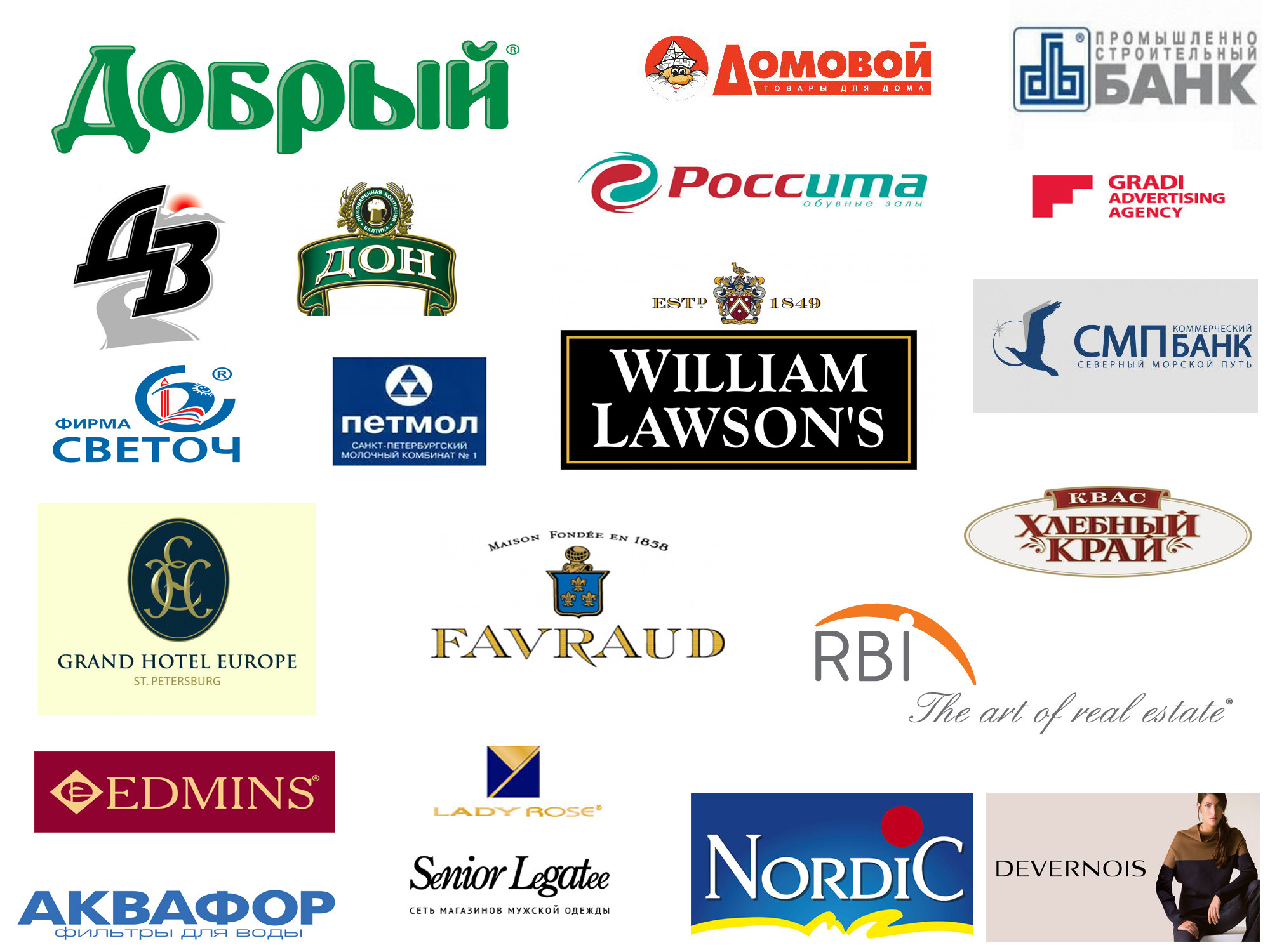 Клиенты. Фотостудия Игоря Сахарова (Санкт-Петербург)