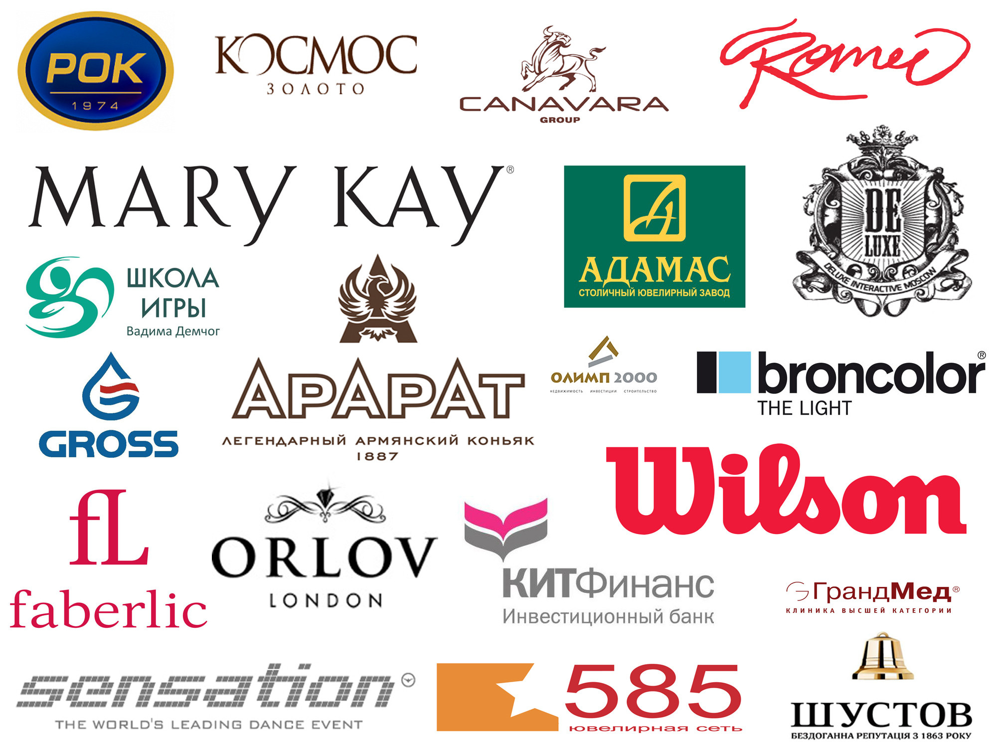 Клиенты. Фотостудия Игоря Сахарова (Санкт-Петербург)