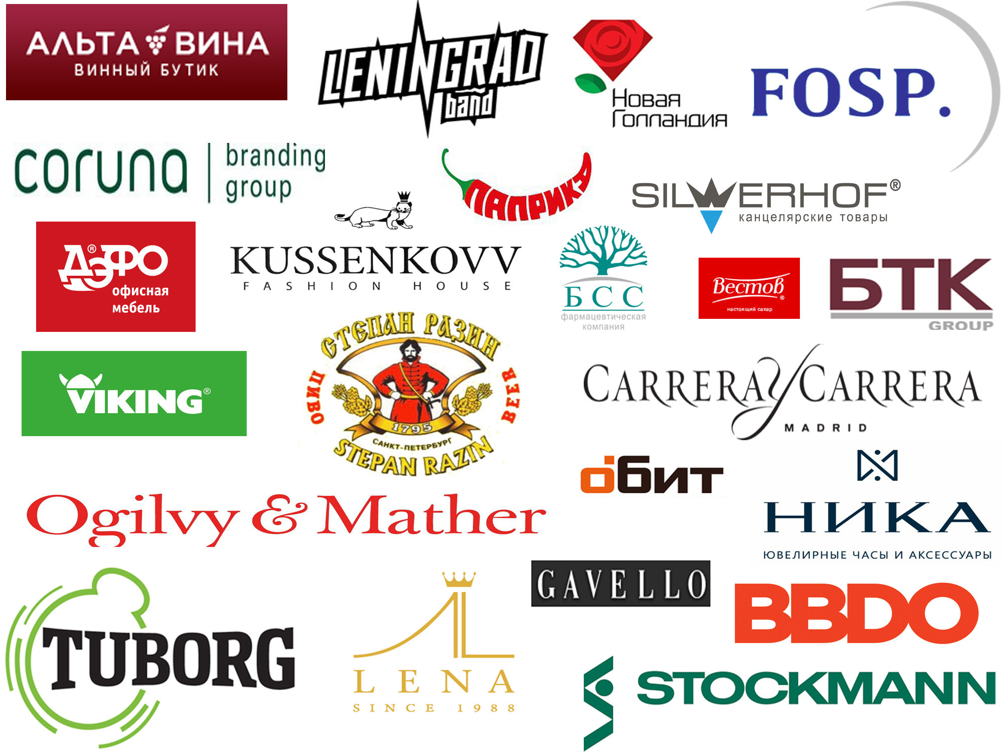 Клиенты. Фотостудия Игоря Сахарова (Санкт-Петербург)