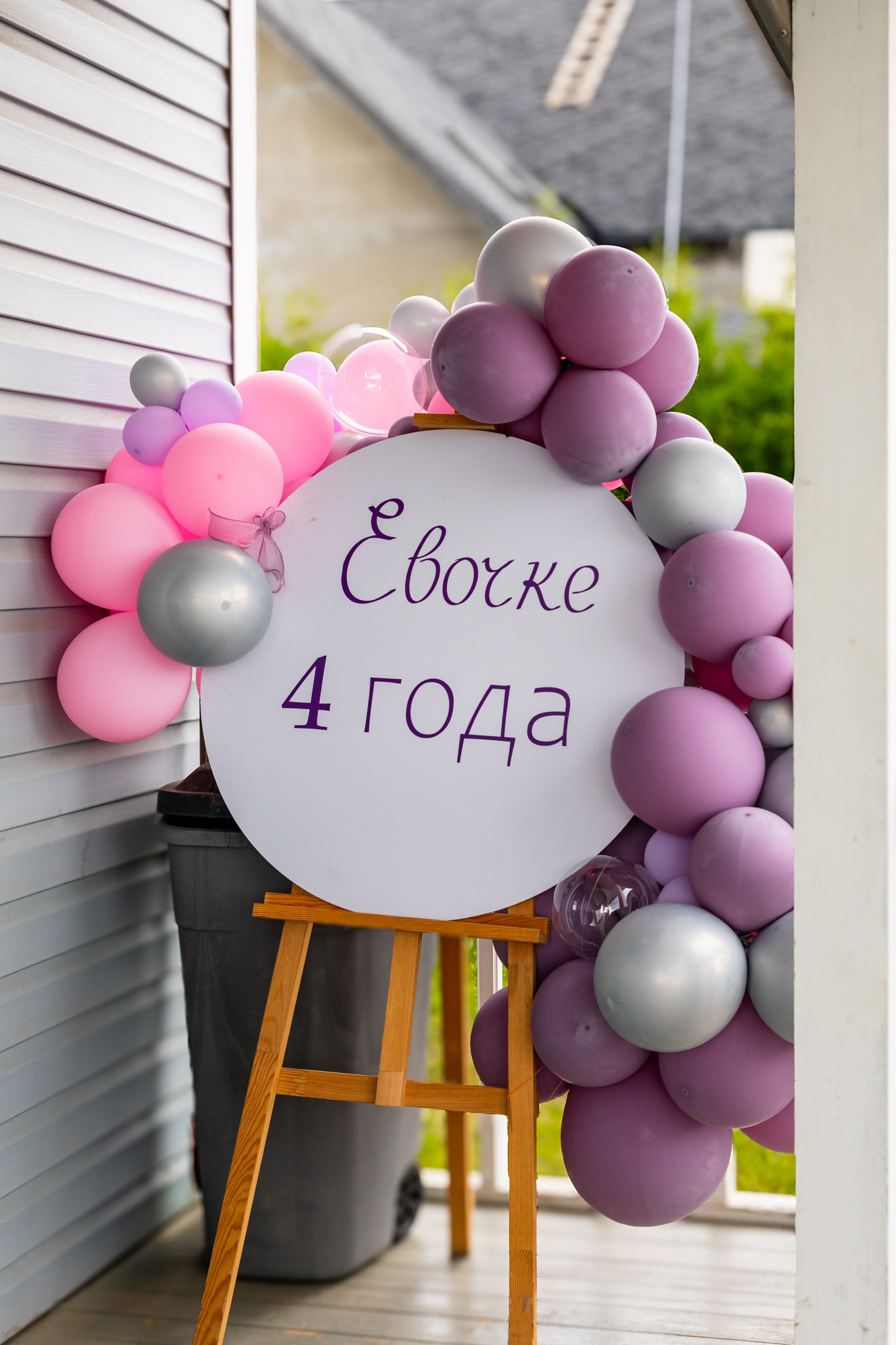 Истории. Фотограф Алина Гашникова