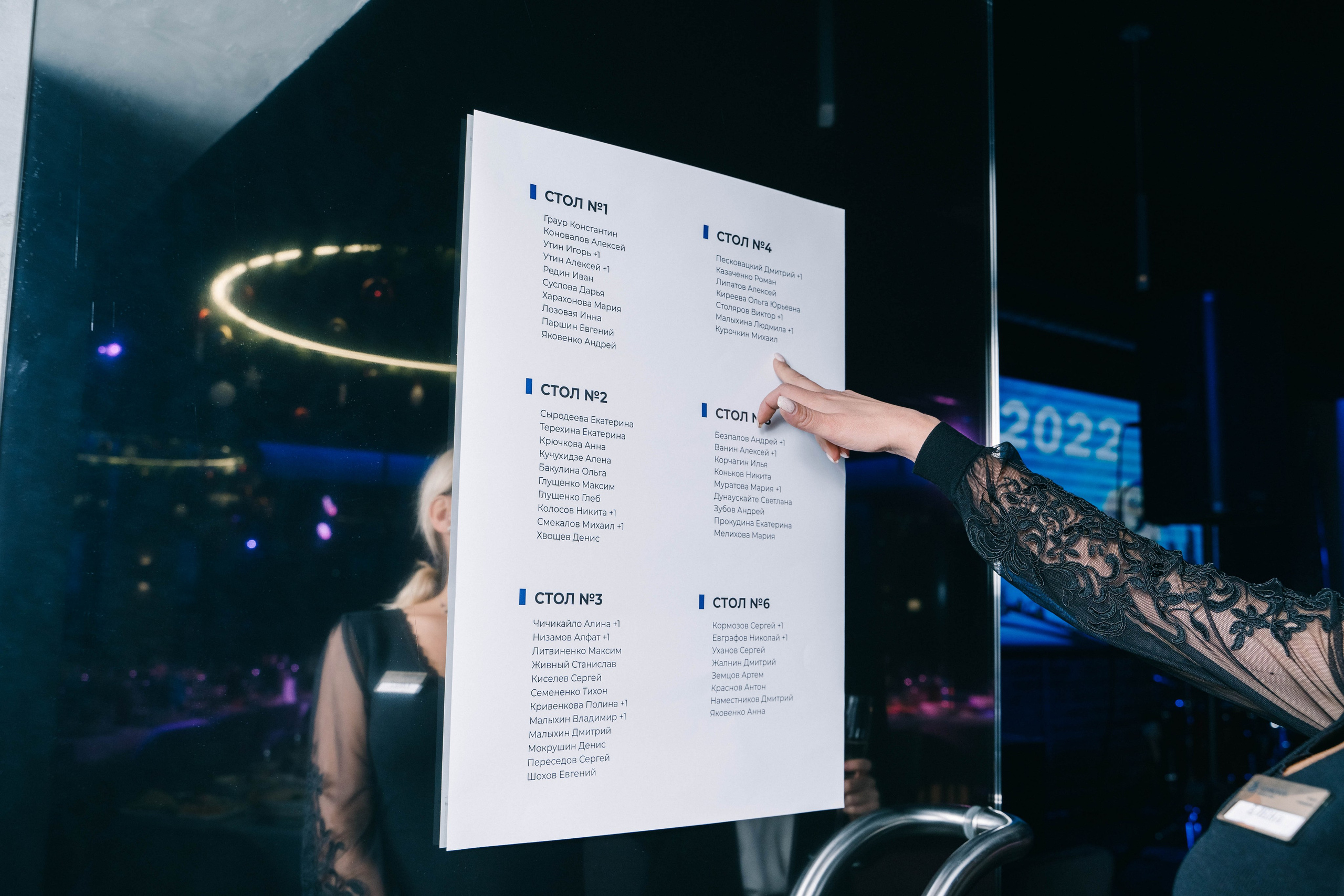 Корпоратив в «SOSNOVOE Family Club» в Царевщине. Фотограф Сергей Логинов