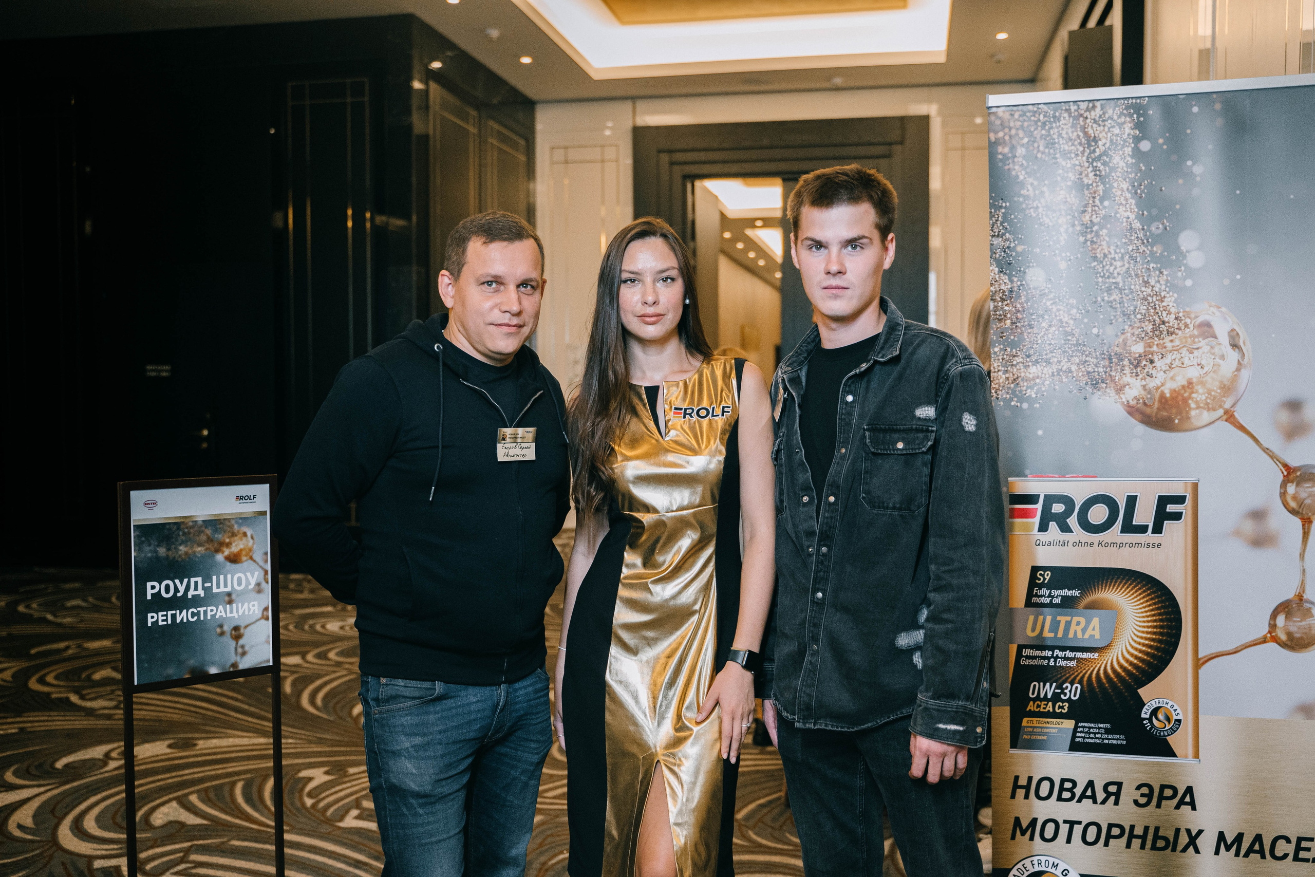 Репортажный фотограф в Lotte Hotel Samara. Фотограф Сергей Логинов