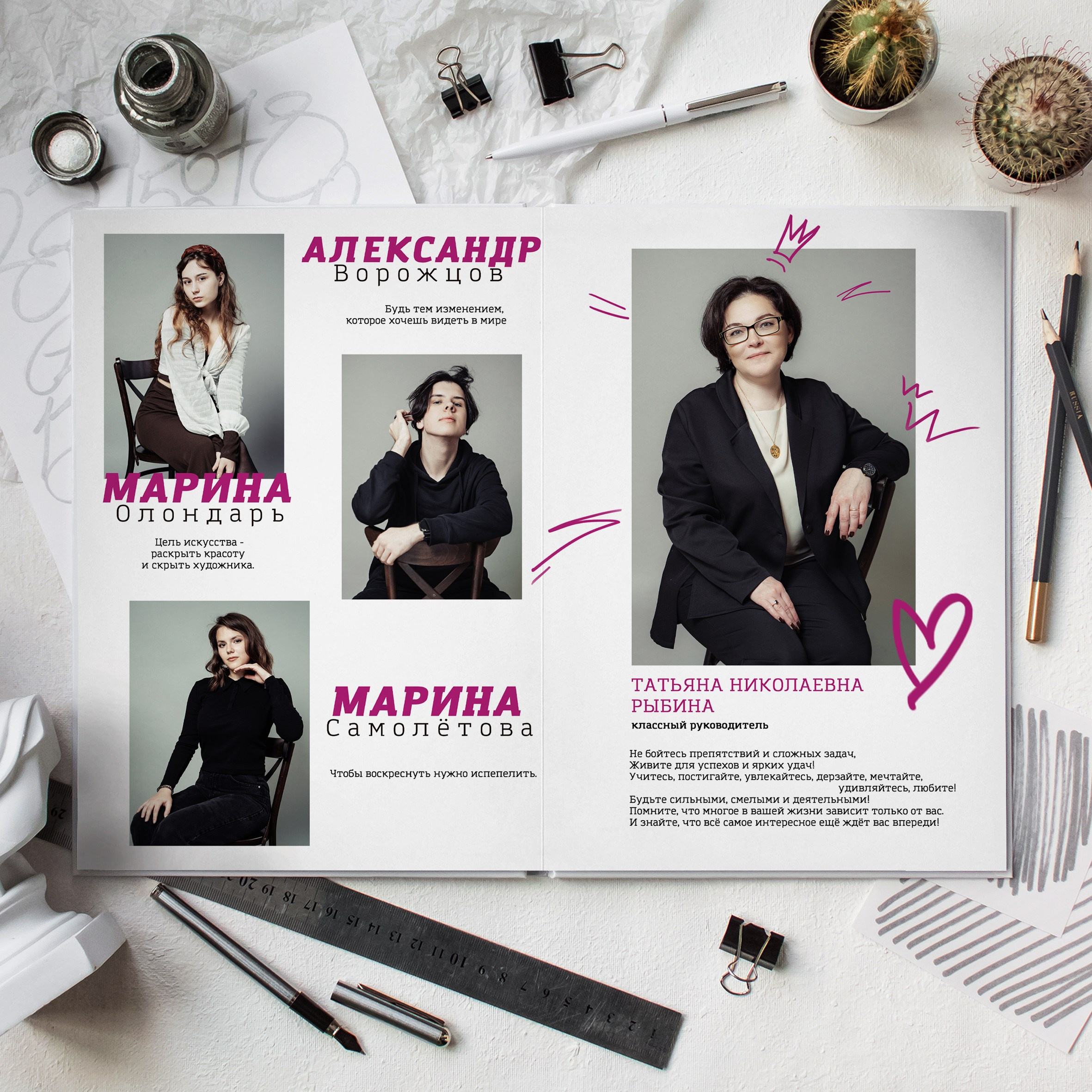 Выпускные альбомы. Школа 11 кл. Фотограф Ольга Шупель