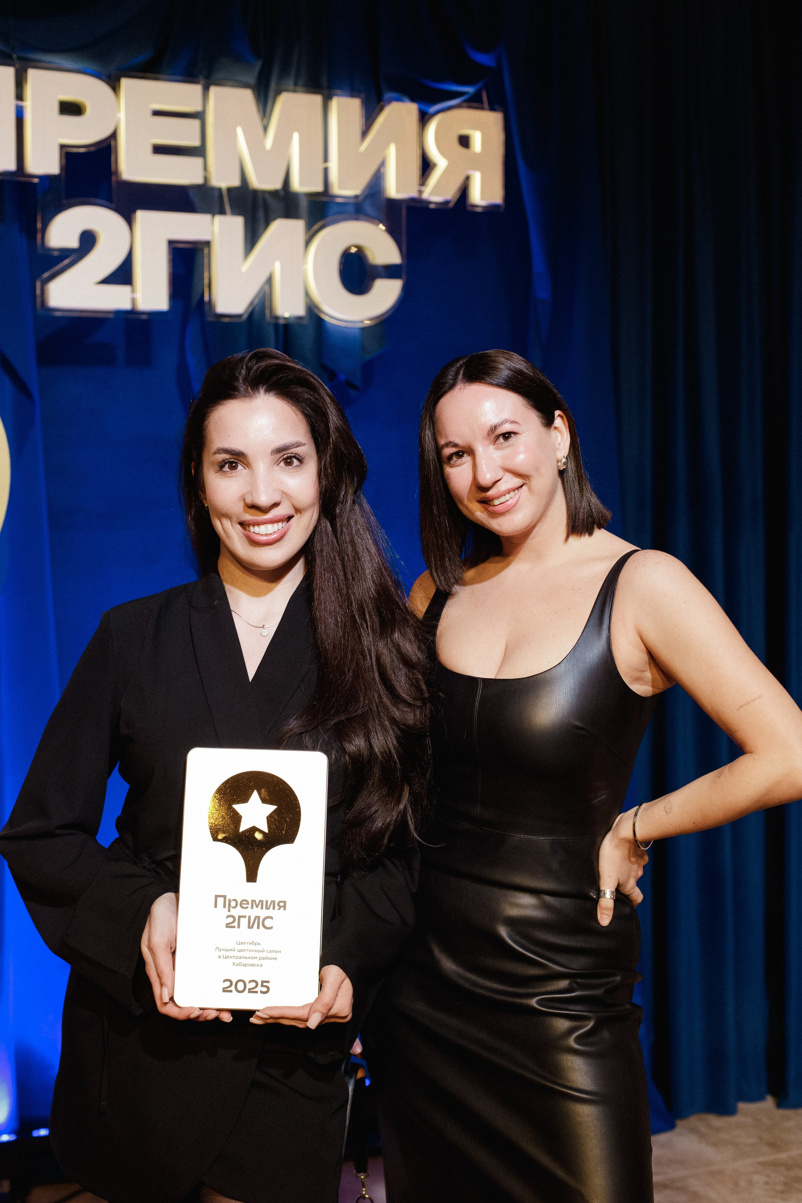 ПРЕМИЯ 2ГИС 2025 [PART I]. СВОИ. ФОТООТЧЕТЫ-СОБЫТИЯ-МЕСТА