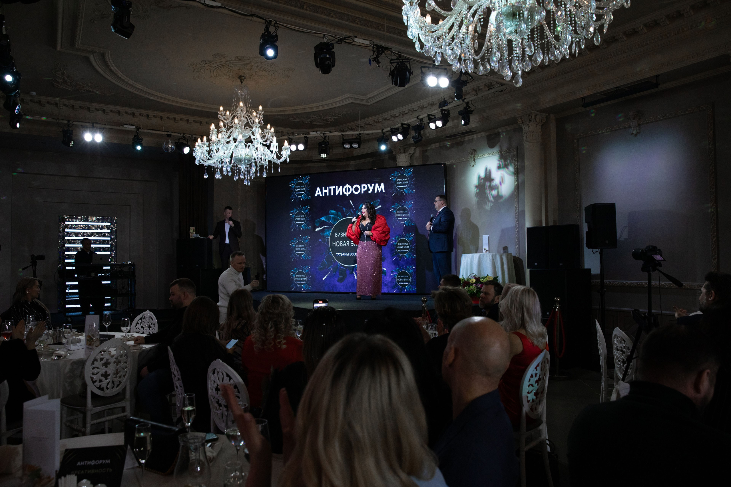 23.02.2025 Антифорум Татьяны Босовой. Фотограф в Санкт-Петербурге Алена Сертакова