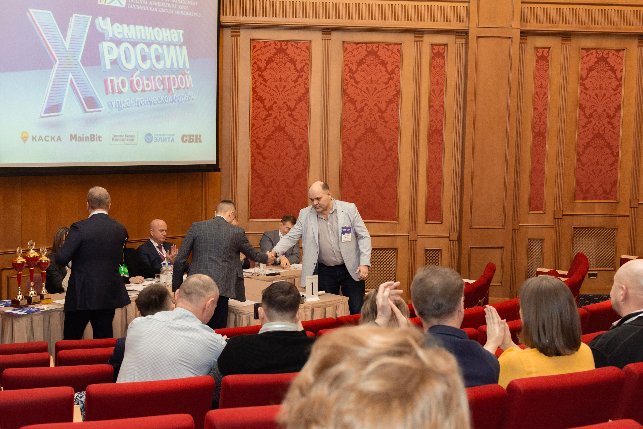 Чемпионат России по управленческой борьбе 2023 г. Портретный и репортажный Фотограф в Москве Александра Комарницкая