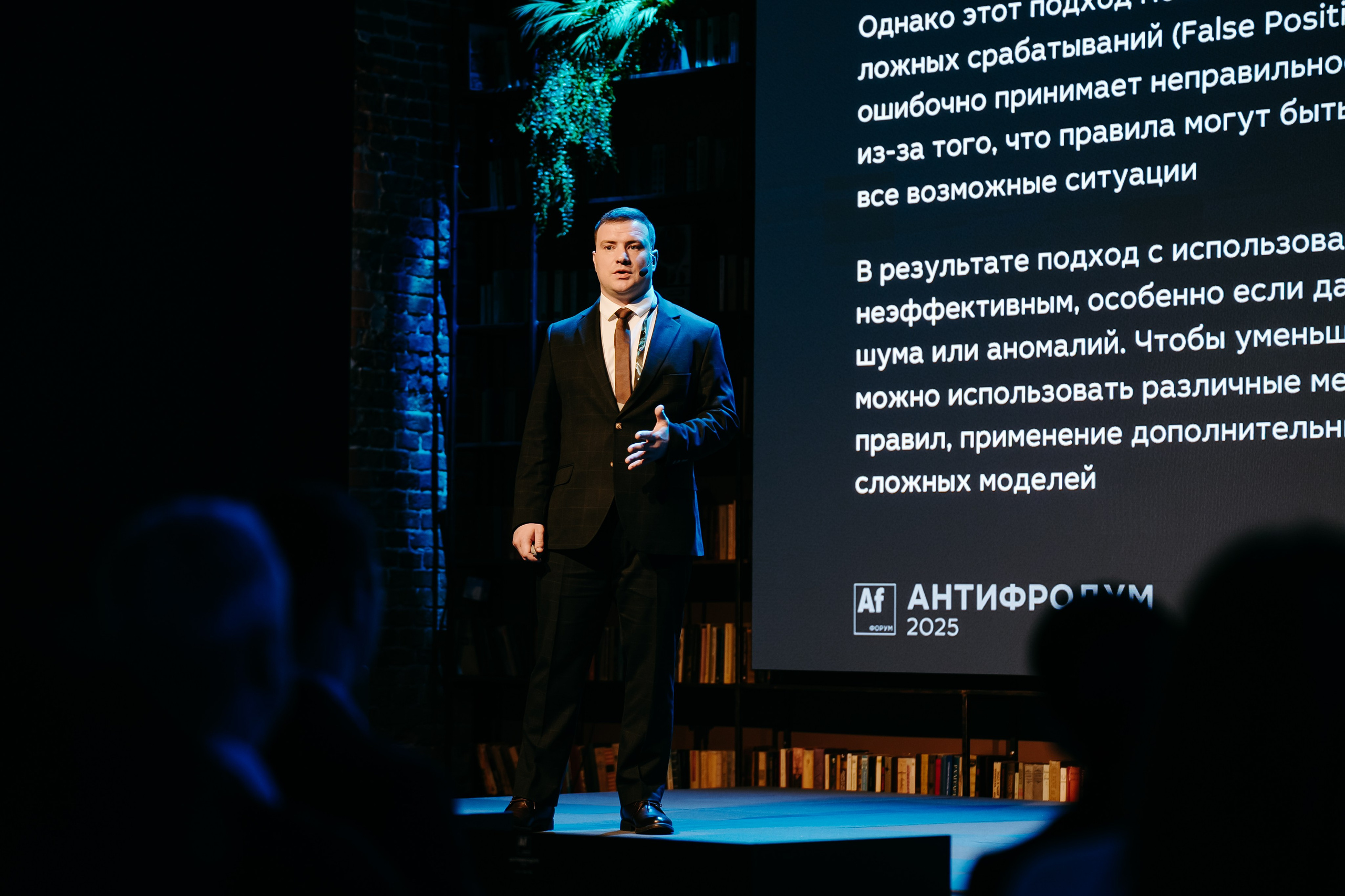 2025.04.02_АF_Антифродум. Репортажный и свадебный фотограф в Москве Рая Небогатова