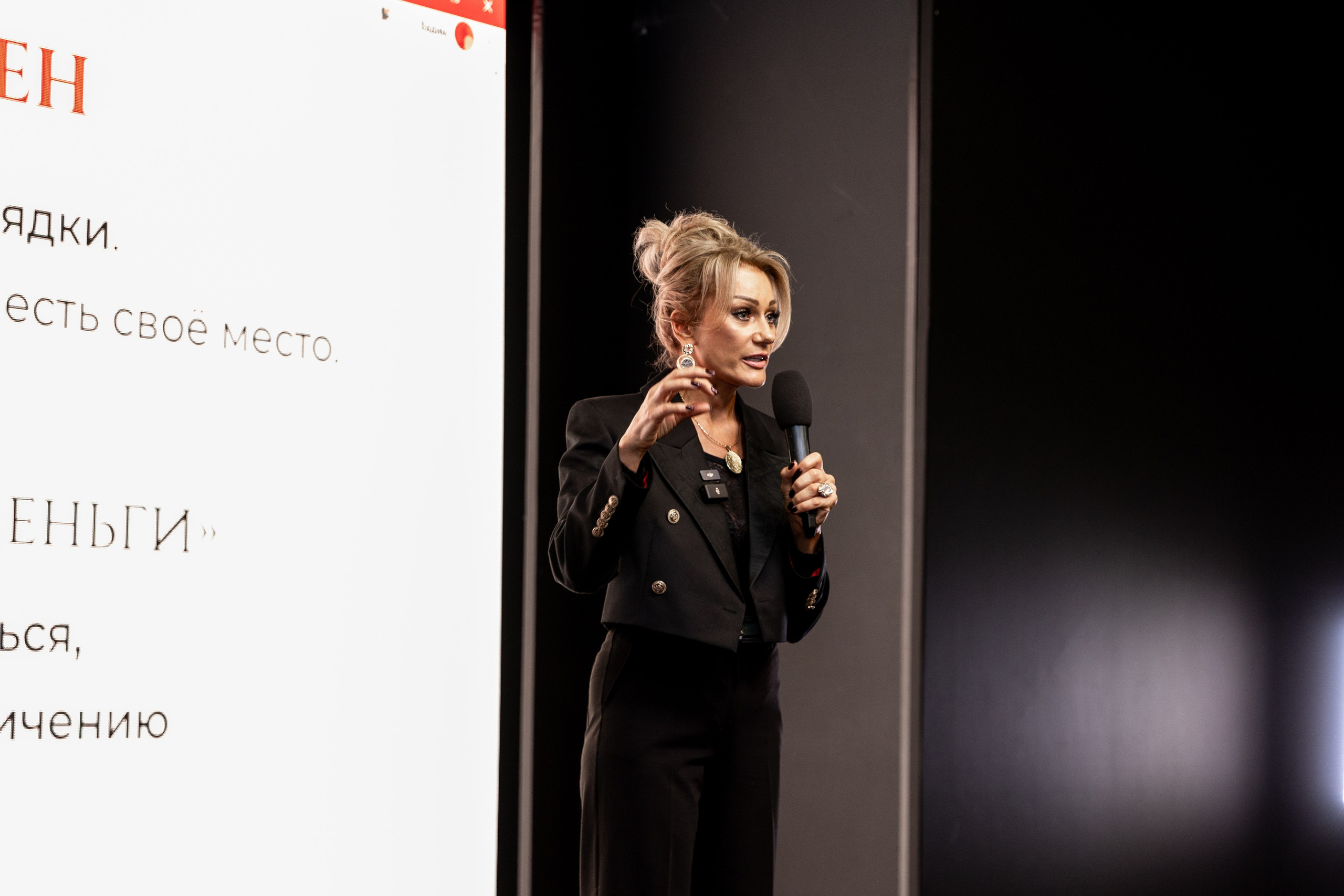 Нетворкинг el-CLUB. Фотограф Москва