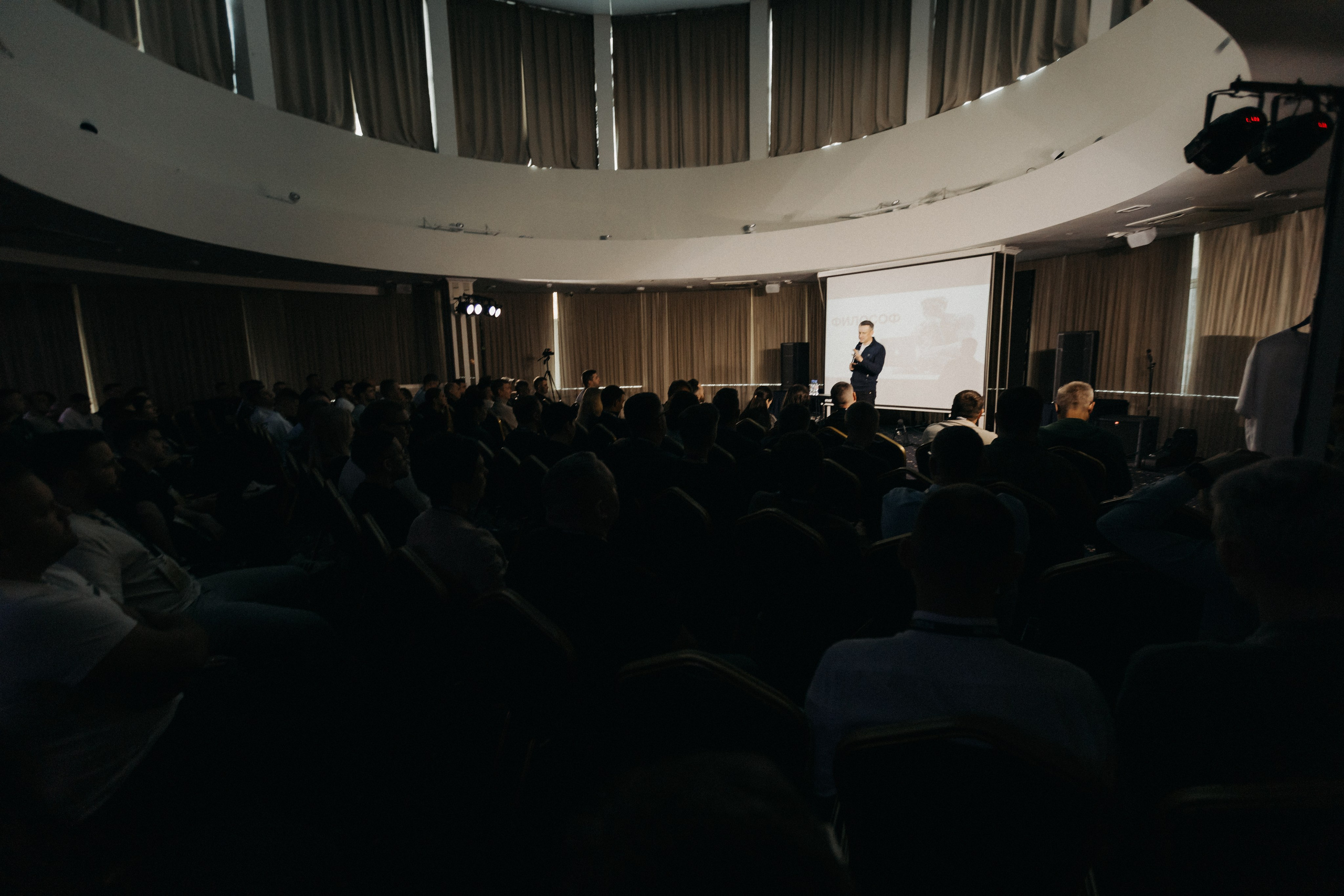 Бизнес конференция. Портретный фотограф в Екатеринбурге Филимонова Анастасия