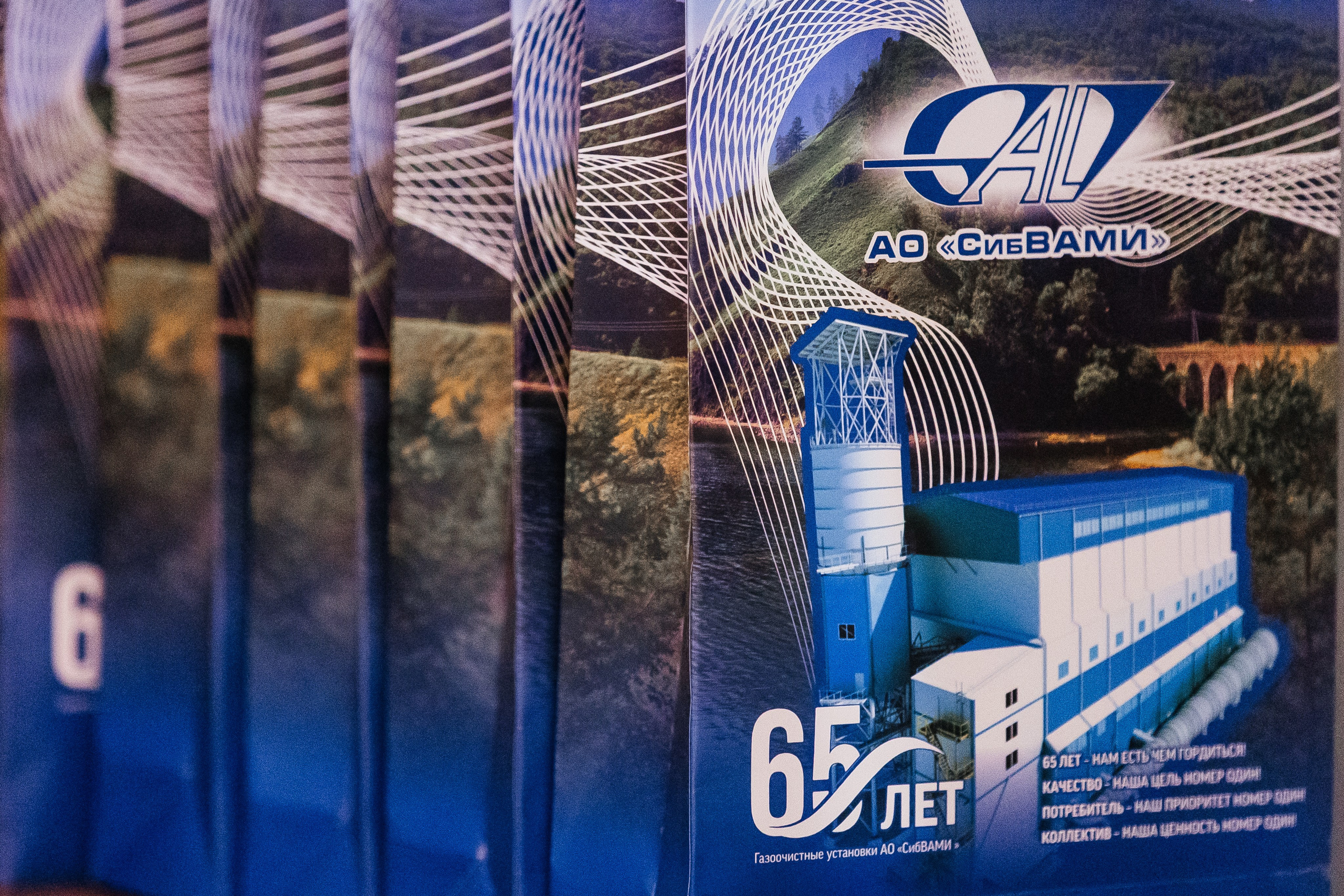 РУСАЛ 65 ЛЕТ. Фотограф в Красноярске