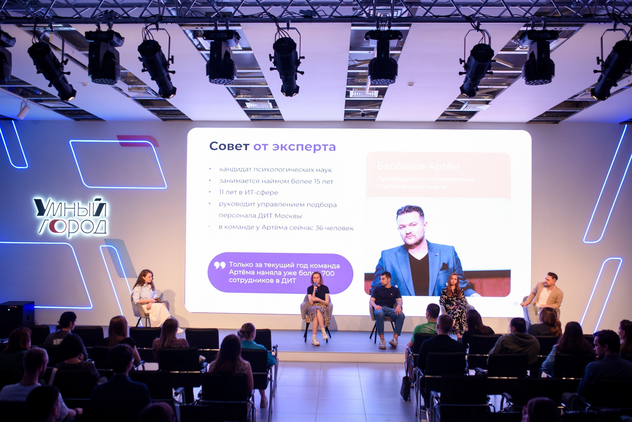 Стажировка Правительства Москвы / «ДИТворкинг». Фотограф и Видеограф в Москве. Олег Корушев